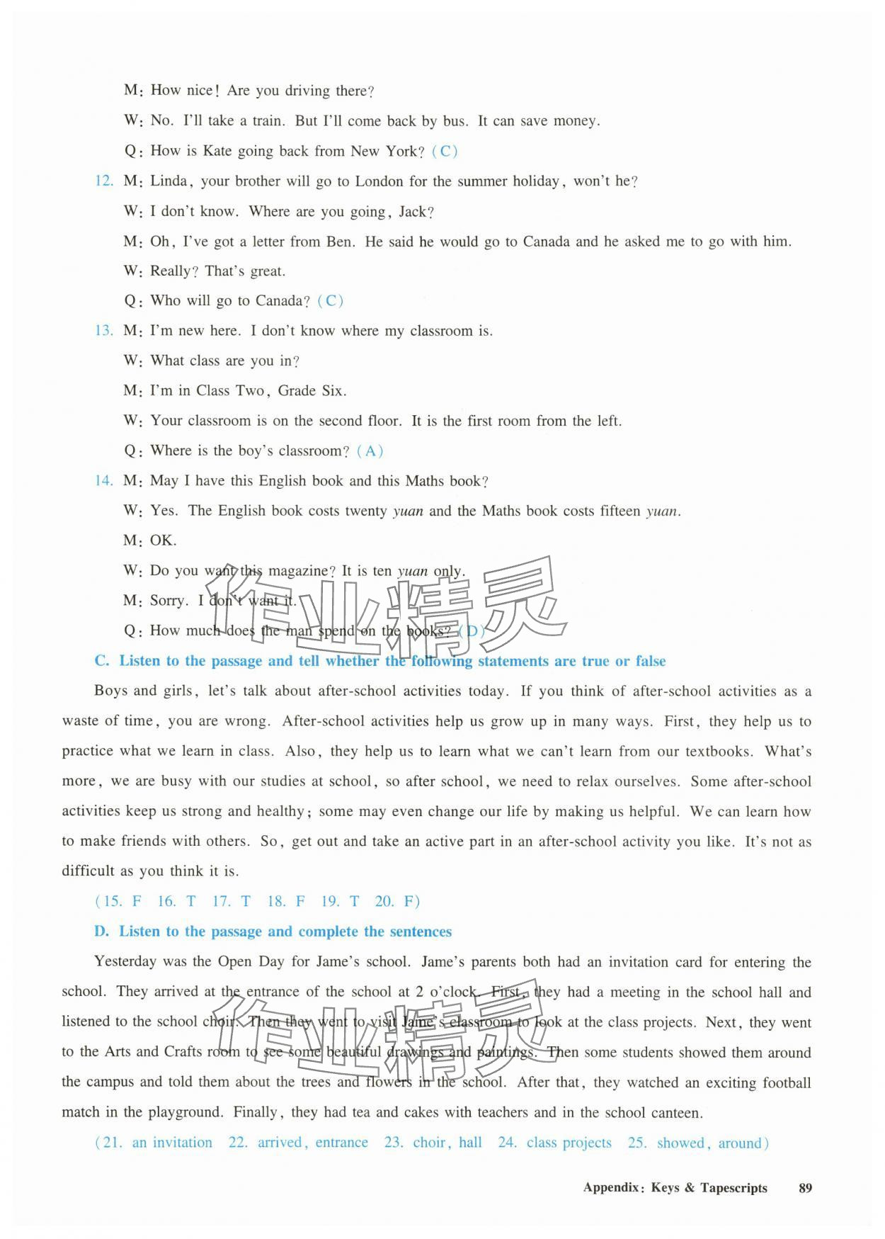 2025年全新英语听力六年级基础版&nbsp;参考答案第14页