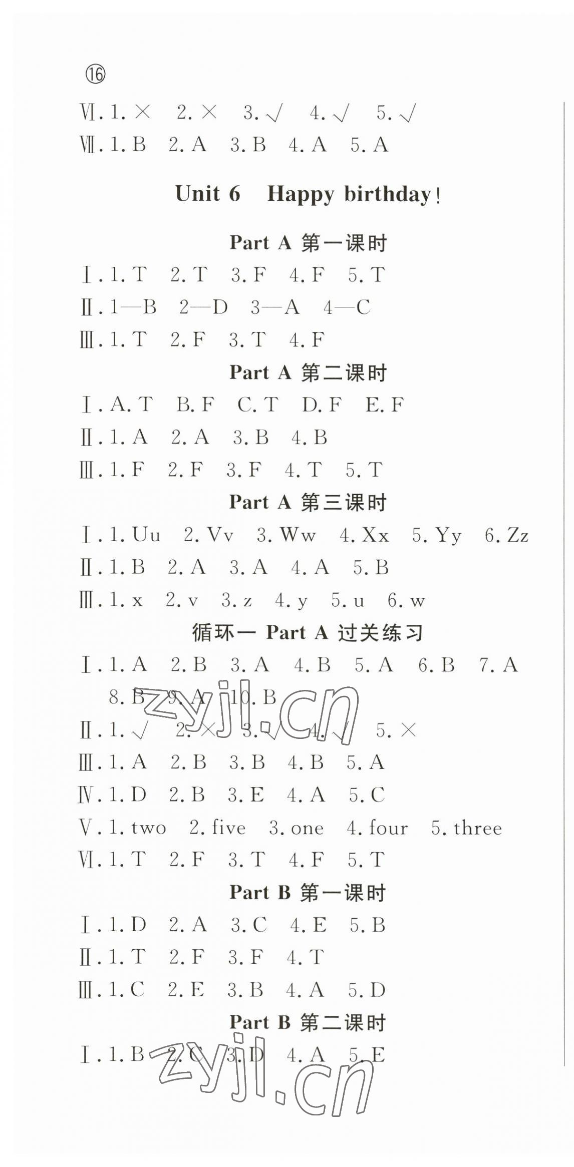 2023年状元坊全程突破导练测三年级英语上册人教版东莞专版 第10页