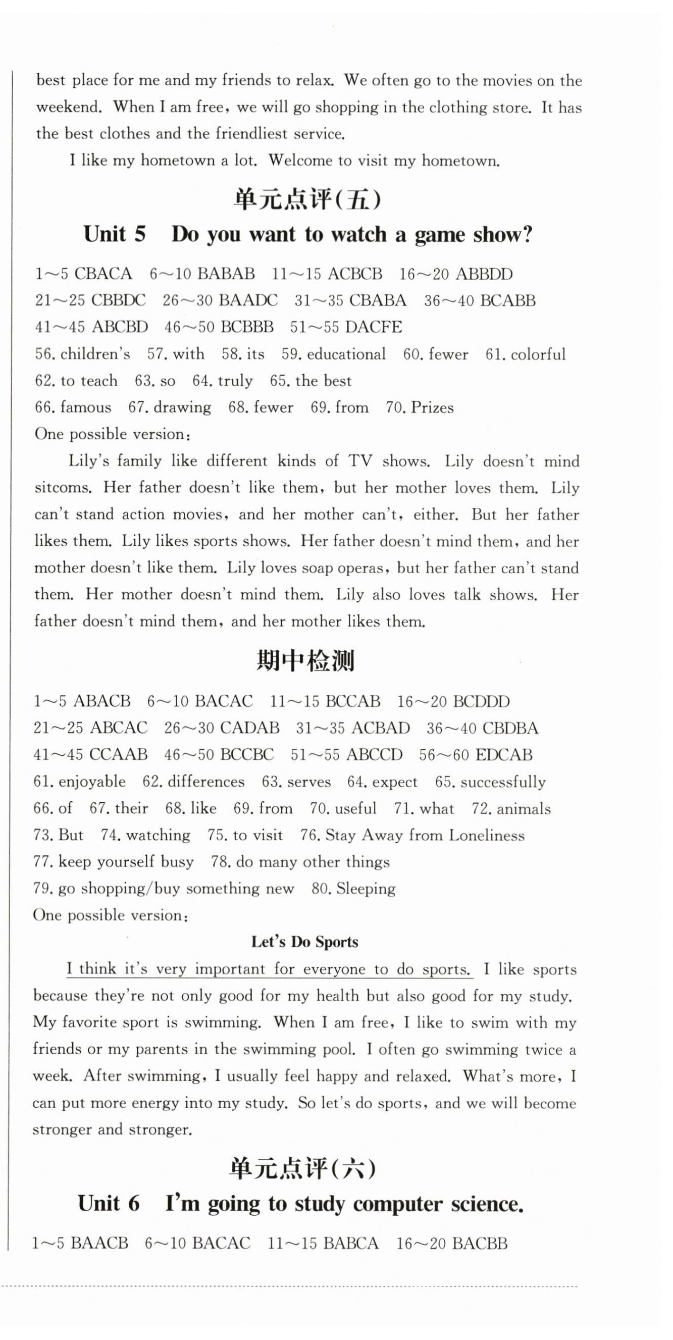 2023年學(xué)情點(diǎn)評(píng)四川教育出版社八年級(jí)英語(yǔ)上冊(cè)人教版 第3頁(yè)