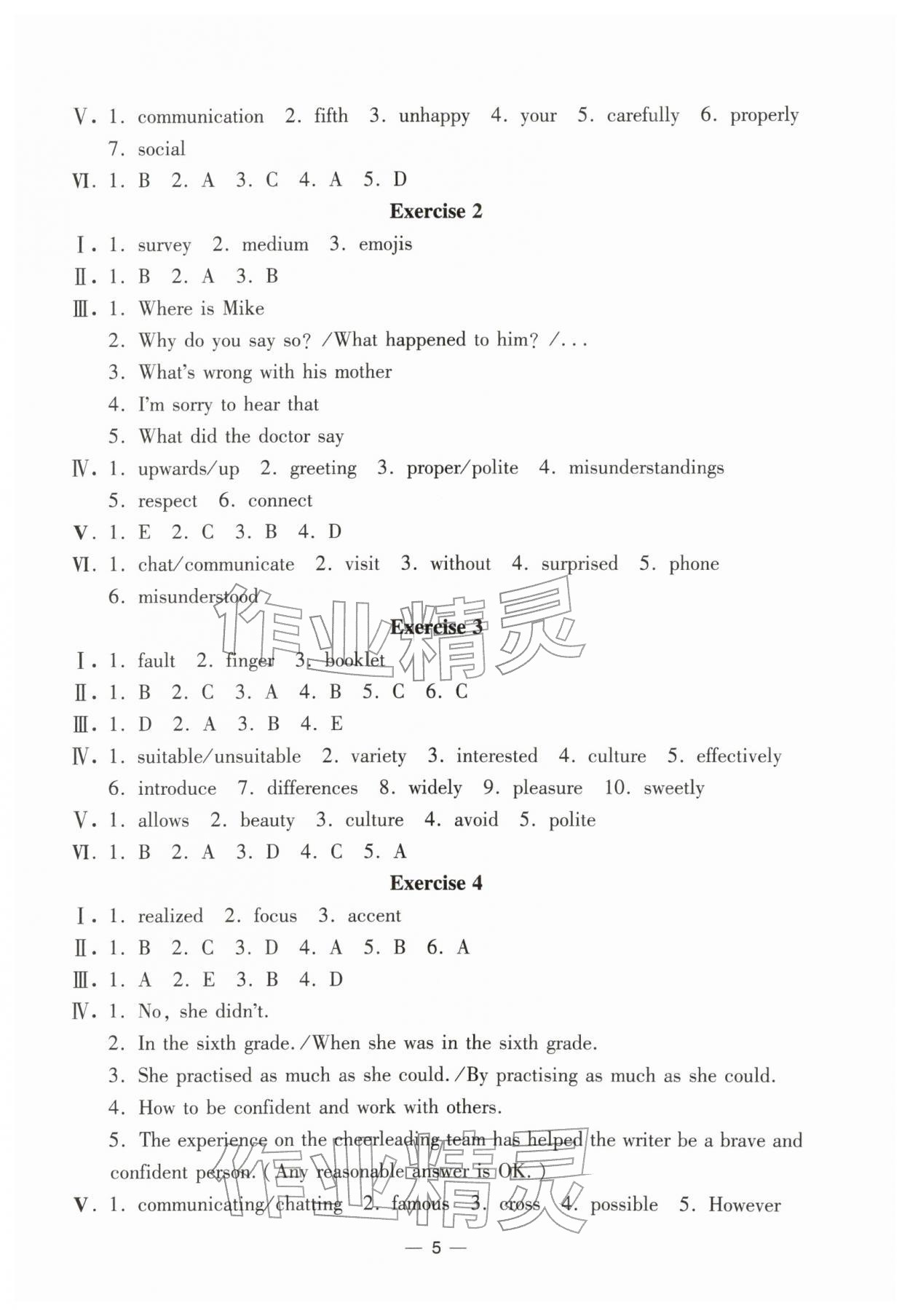 2026年中学生世界七年级英语下册沪教版五四制&nbsp;第5页