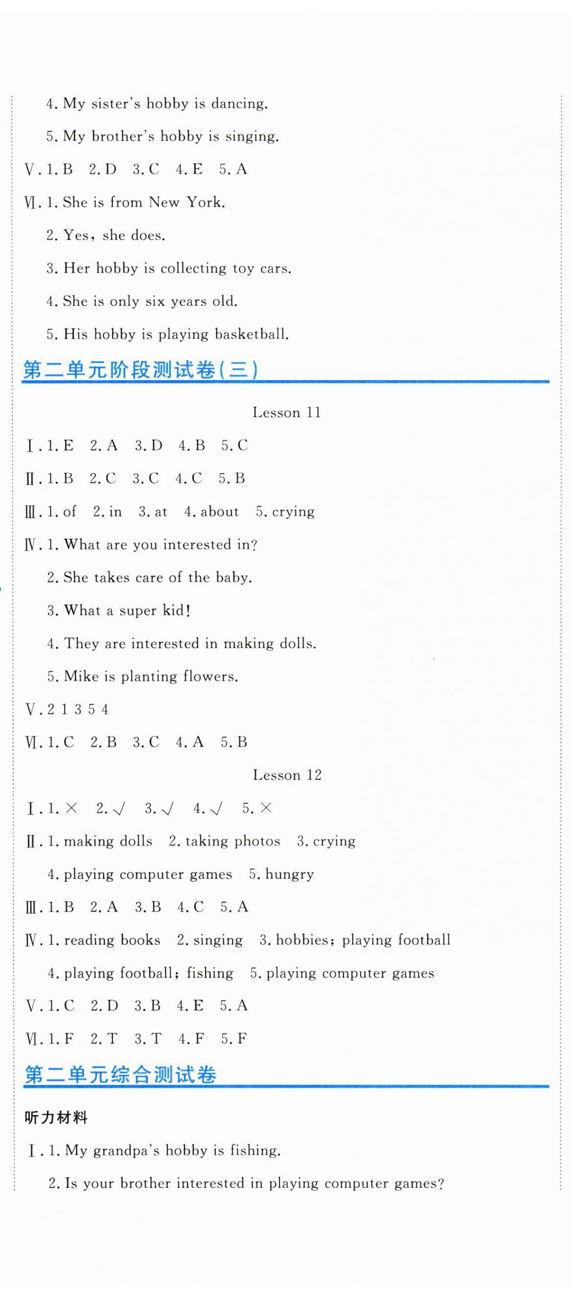 2024年新目標檢測同步單元測試卷六年級英語上冊人教精通版 第5頁