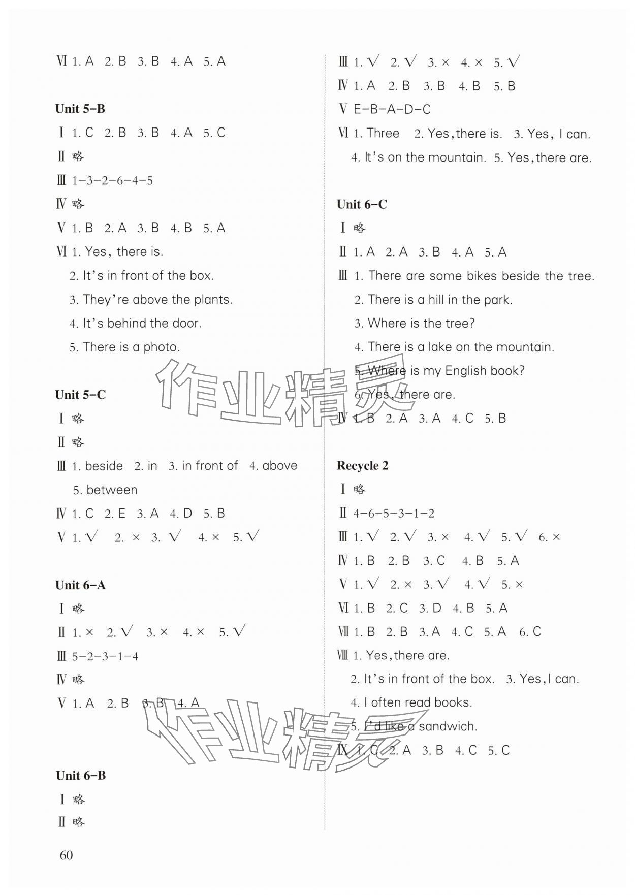 2023年小學(xué)英語課堂練習(xí)五年級上冊人教版合肥工業(yè)大學(xué)出版社 第3頁