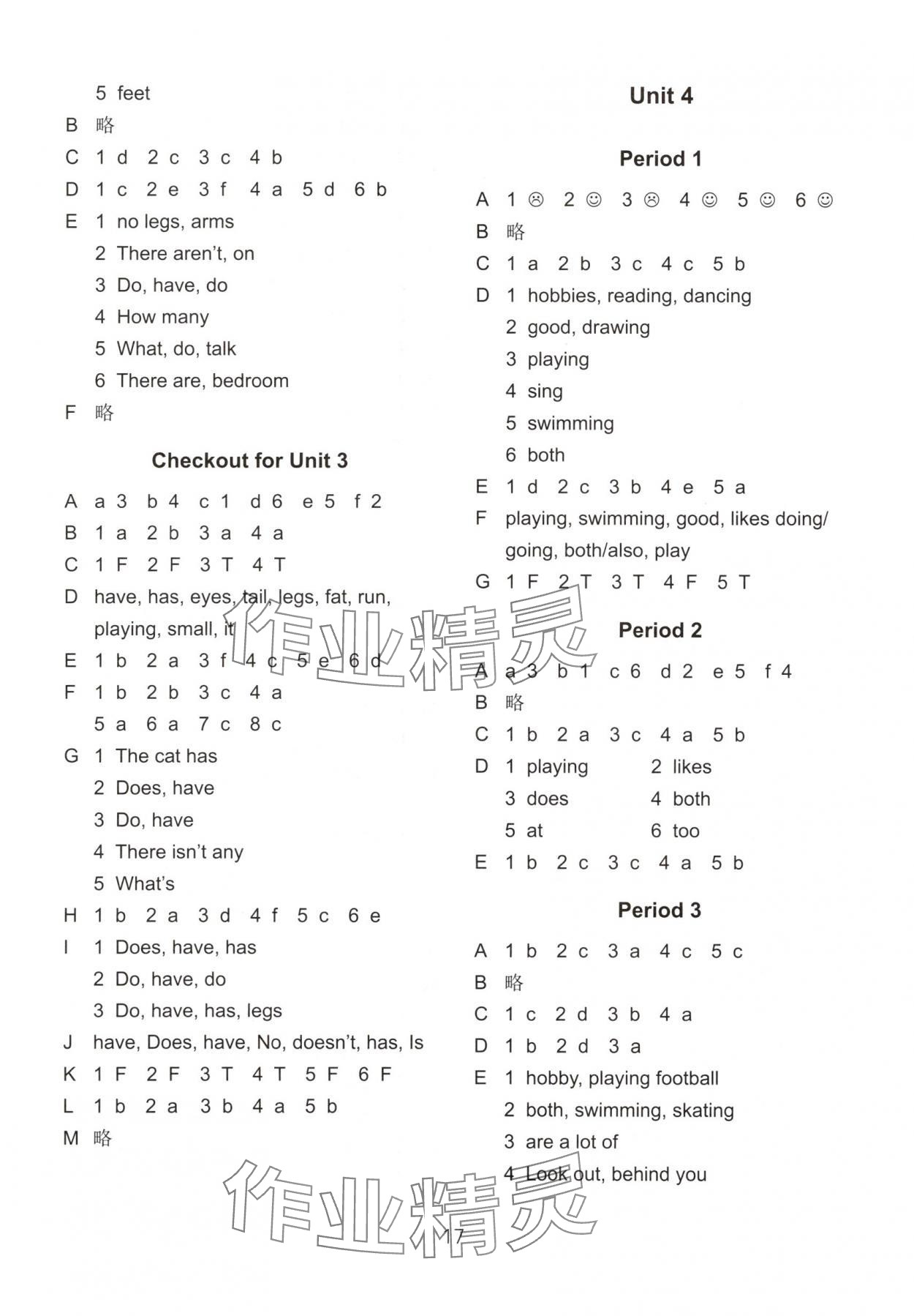 2025年课课练江苏五年级英语上册译林版培优版 第4页