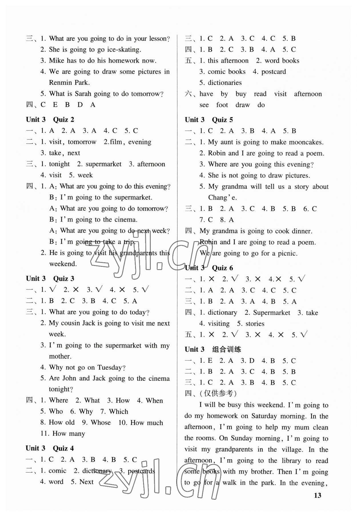 2023年走進(jìn)英語小屋六年級上冊人教版 第3頁