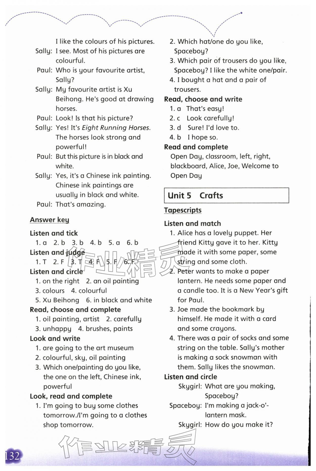 2026年牛津英语活动练习手册六年级下册沪教版&nbsp;第6页