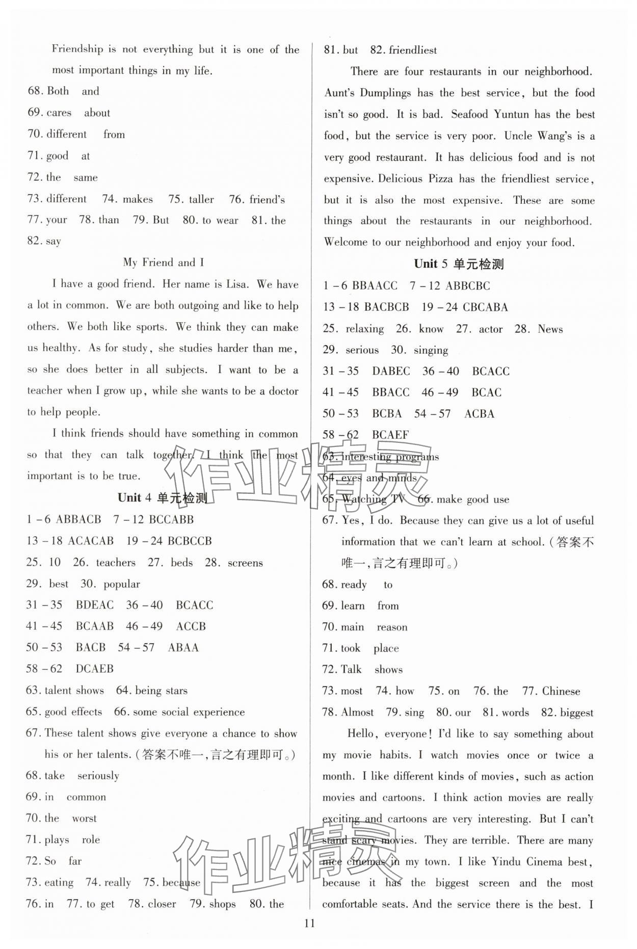 2024年暢行課堂八年級(jí)英語(yǔ)上冊(cè)人教版貴州專版 參考答案第11頁(yè)