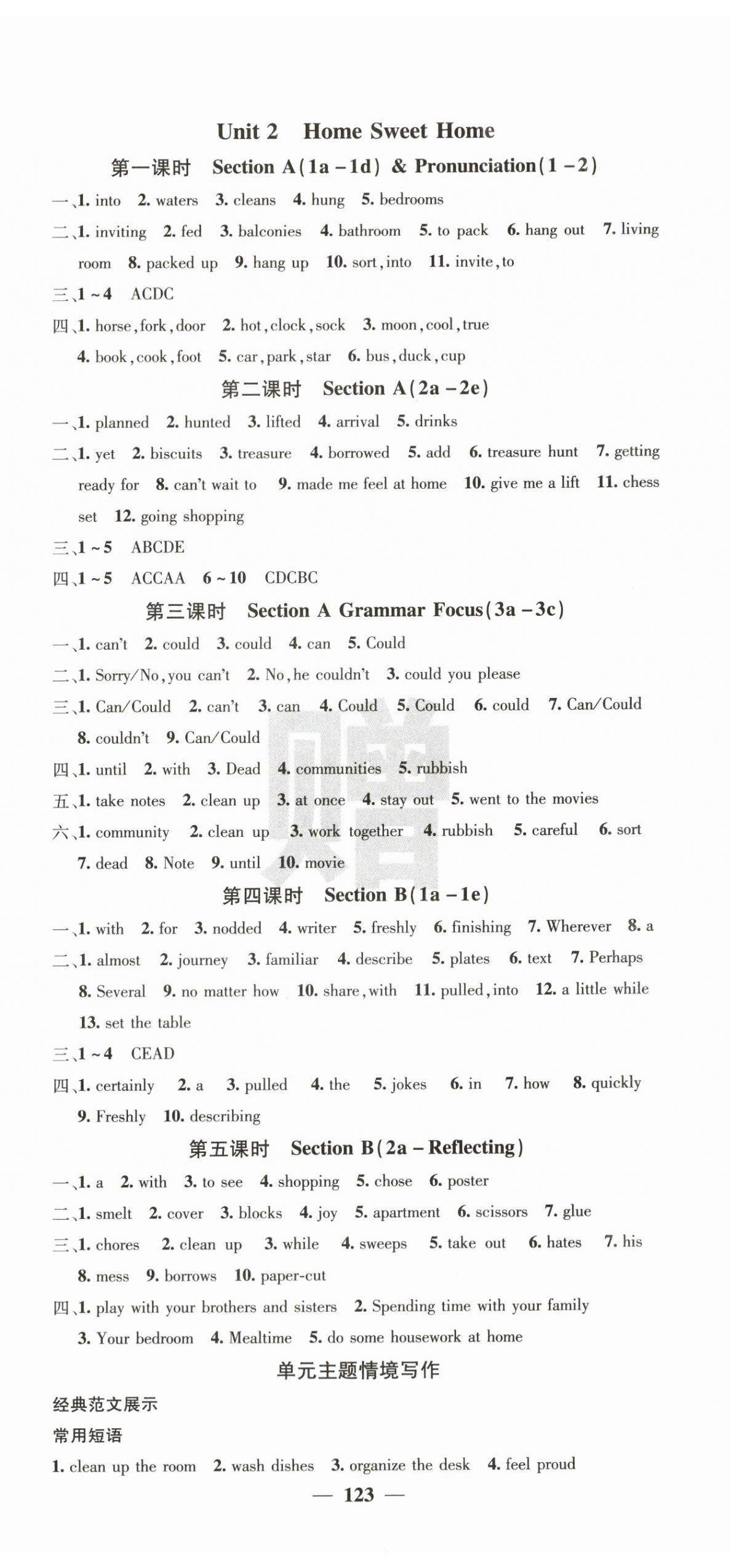 2025年課堂點(diǎn)睛八年級(jí)英語(yǔ)上冊(cè)人教版寧夏專版 第3頁(yè)