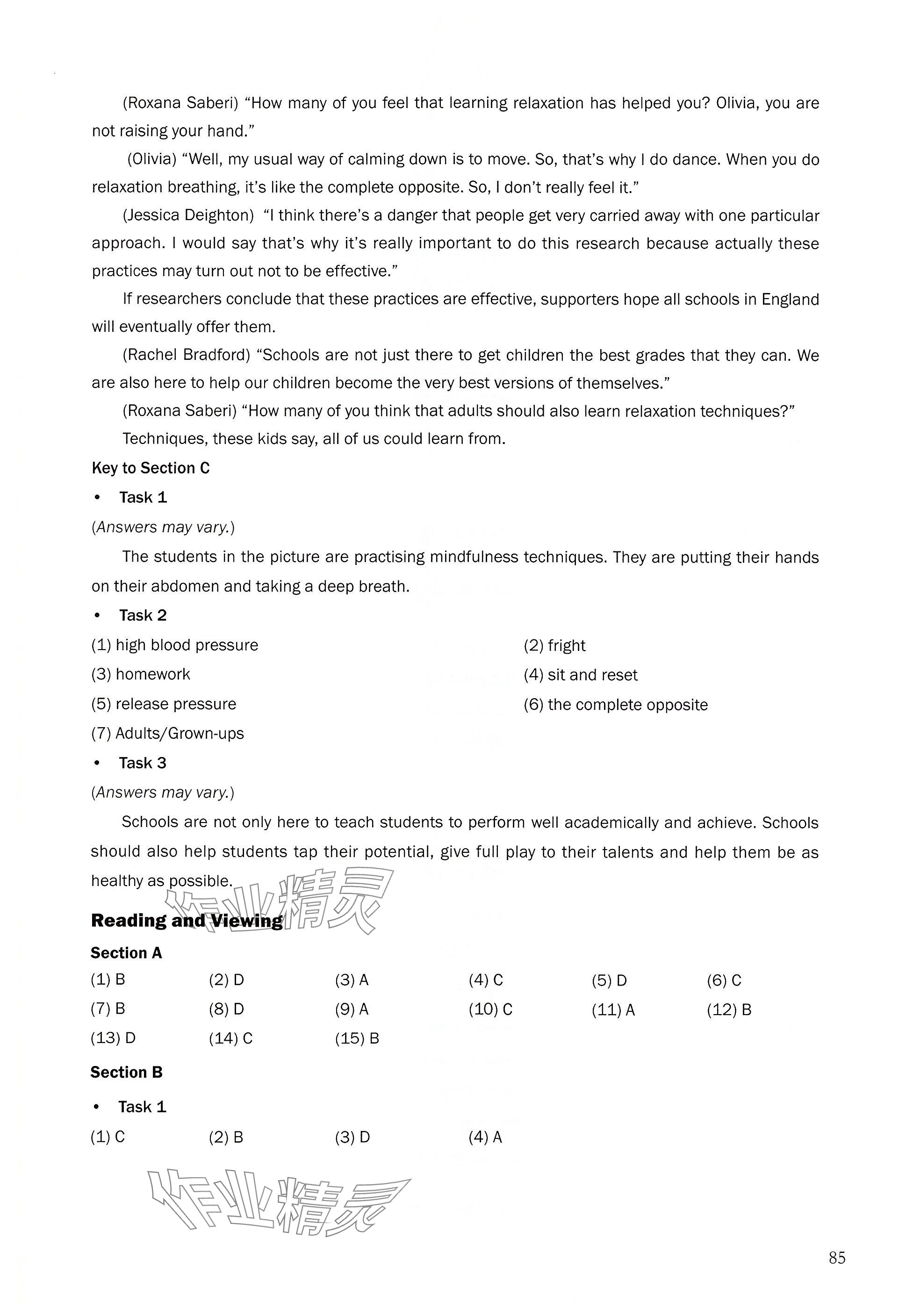 2025年練習(xí)部分高中英語選擇性必修第三冊外研版 參考答案第5頁