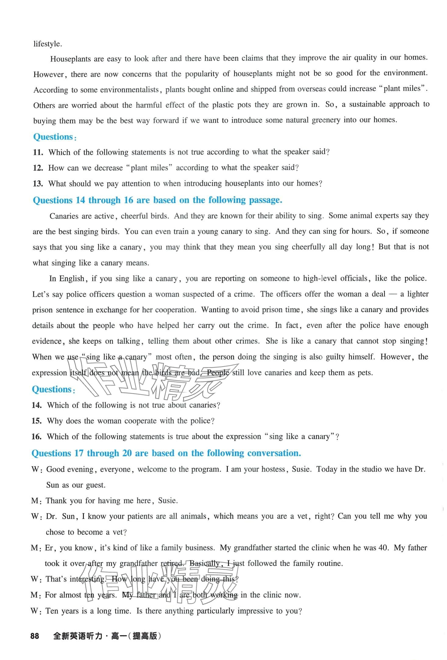 2024年全新英语听力高一全一册沪教版提高版&nbsp;第13页