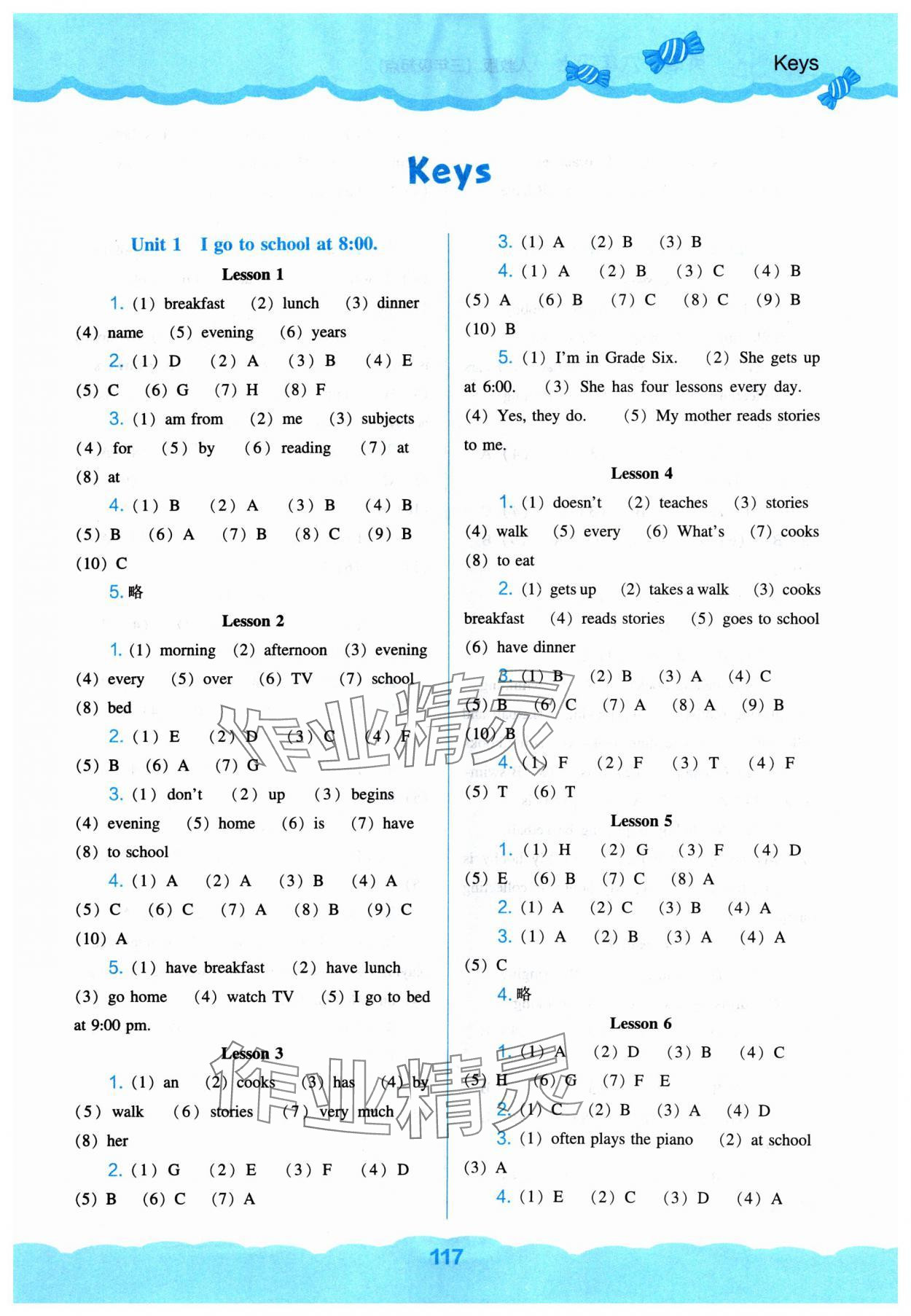 2024年新課程能力培養(yǎng)六年級英語上冊人教版三起 第1頁