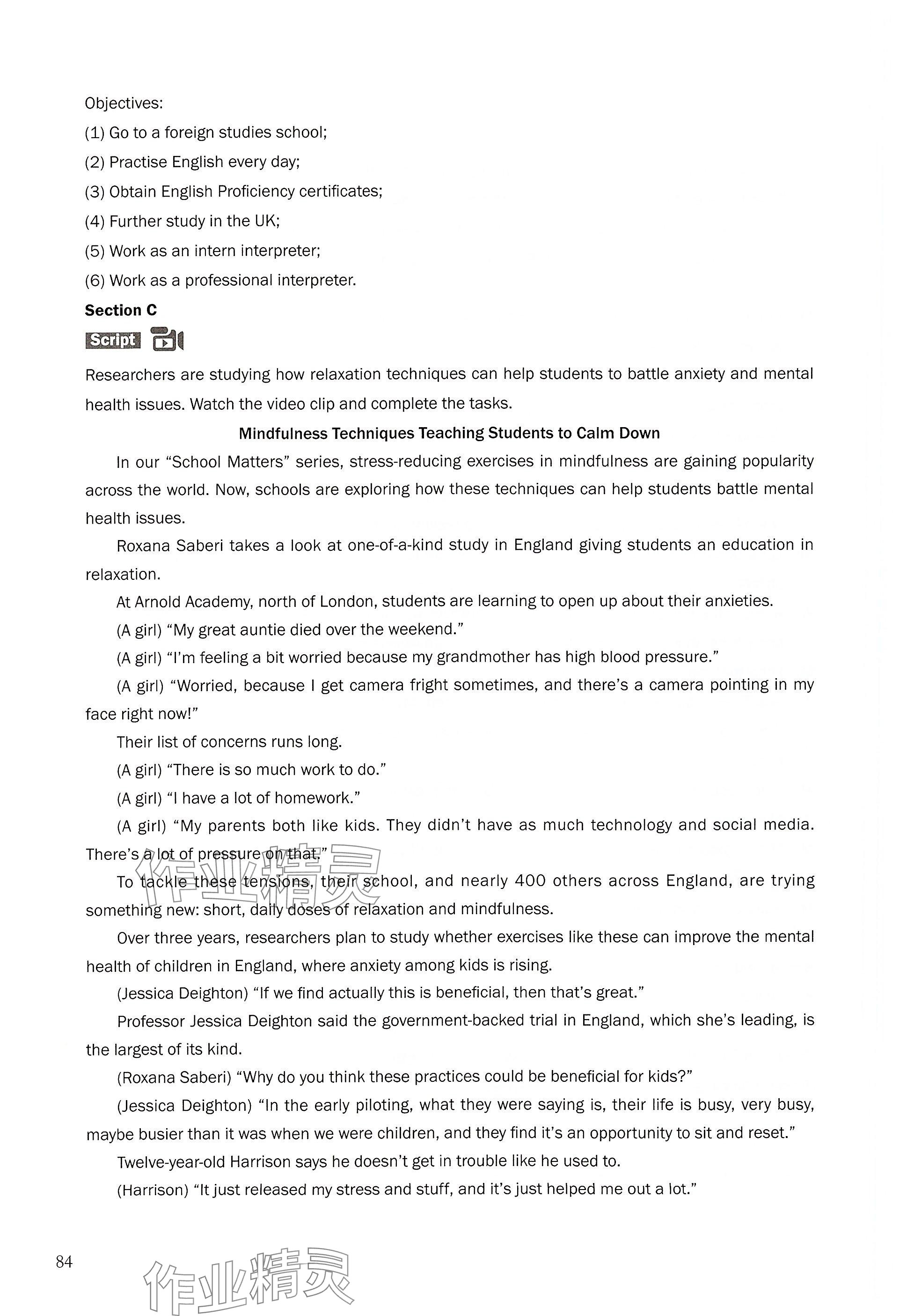 2025年練習(xí)部分高中英語選擇性必修第三冊外研版 參考答案第4頁