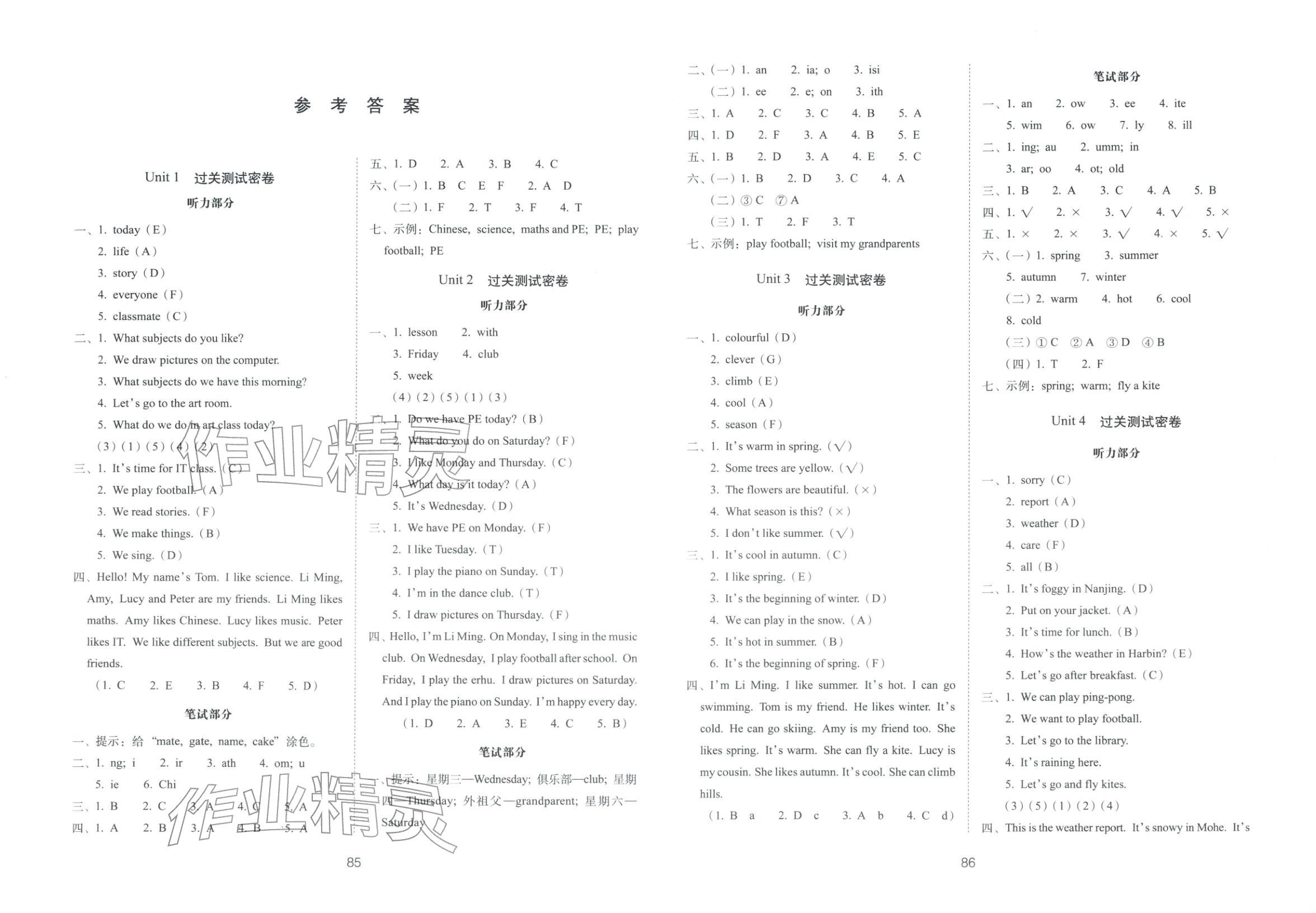 2025年期末沖刺100分完全試卷四年級(jí)英語上冊(cè)魯科版 第1頁