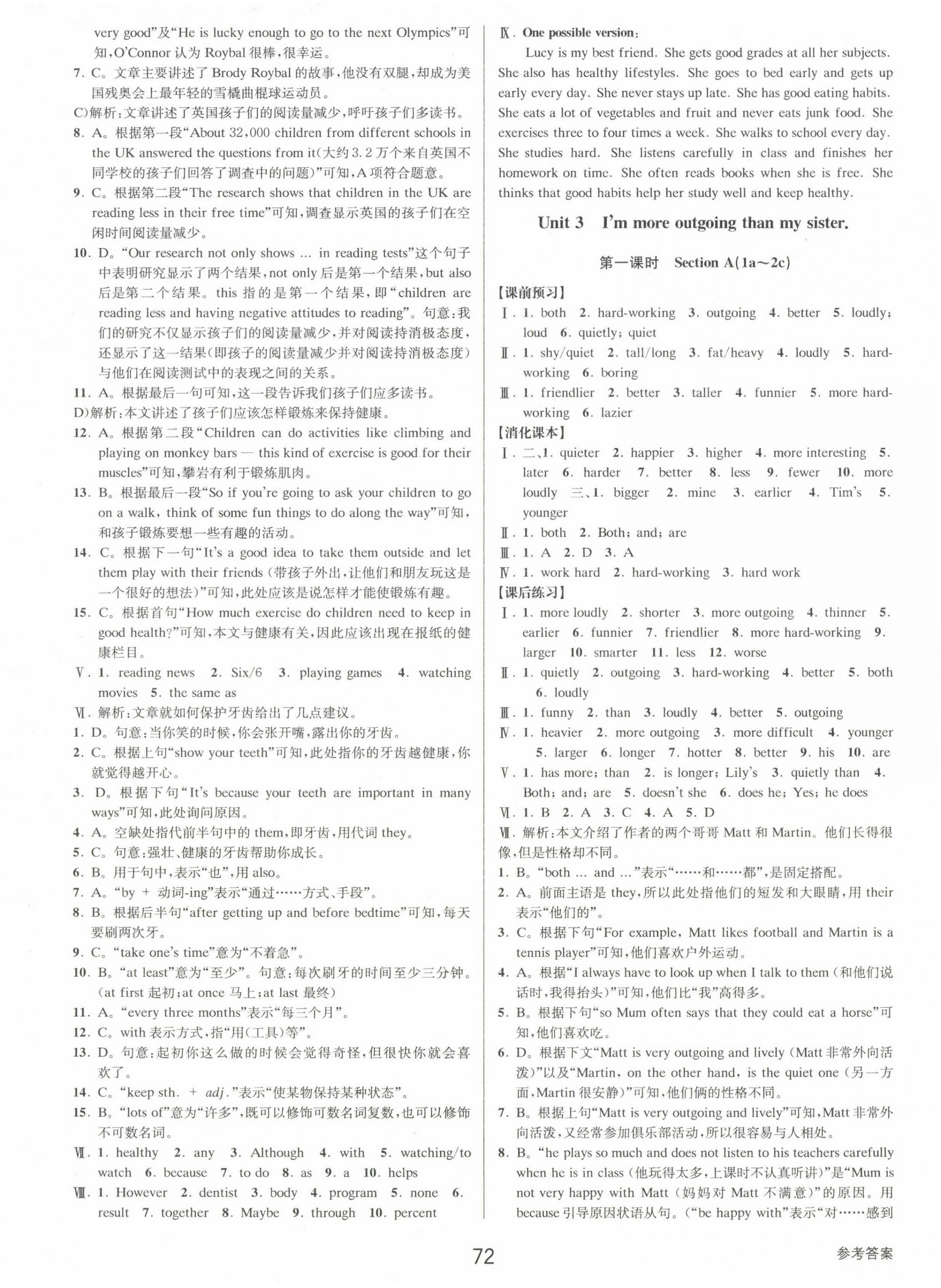 2024年初中新學(xué)案優(yōu)化與提高八年級(jí)英語(yǔ)上冊(cè)人教版 第8頁(yè)