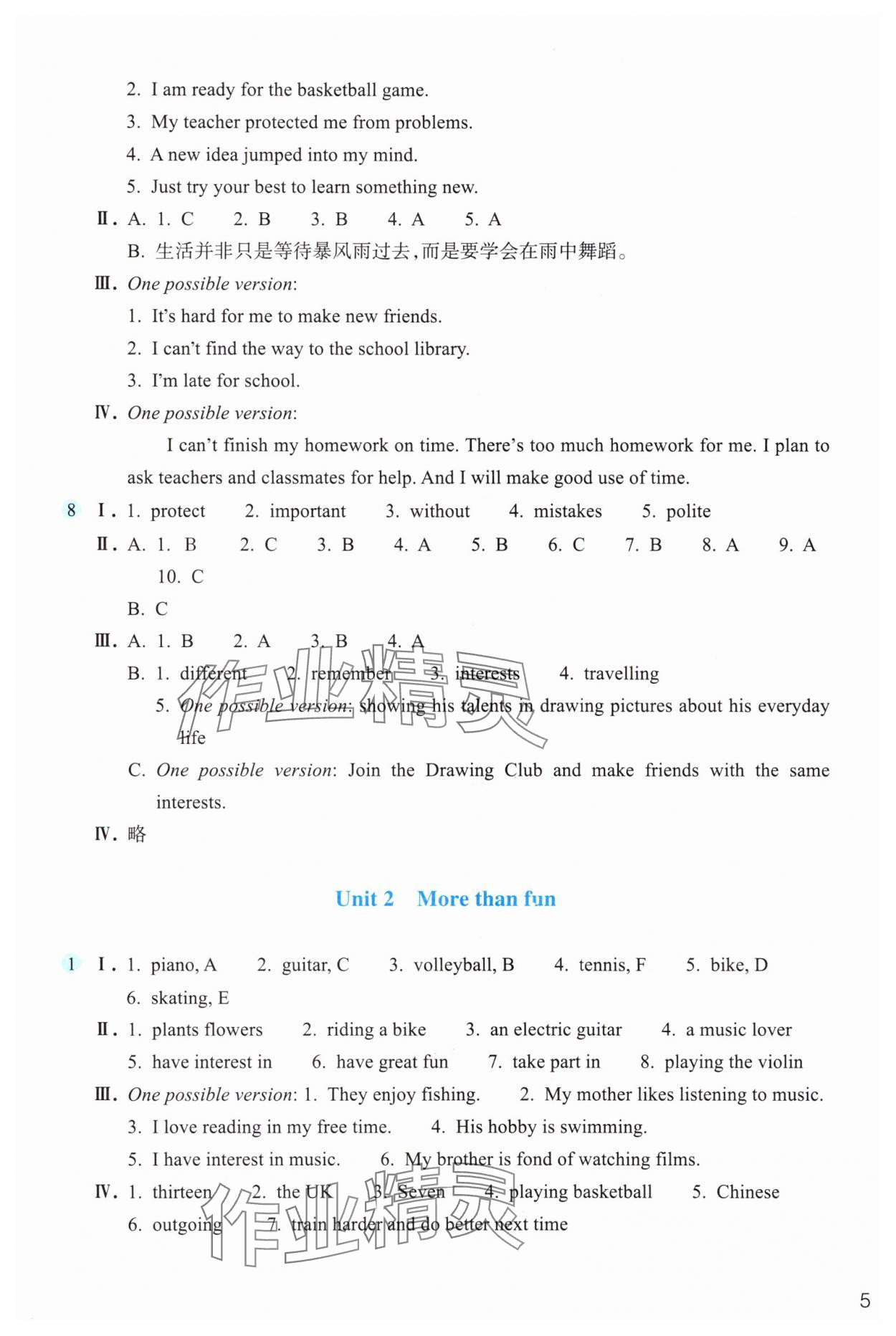 2025年作业本浙江教育出版社七年级英语上册外研版&nbsp;参考答案第5页
