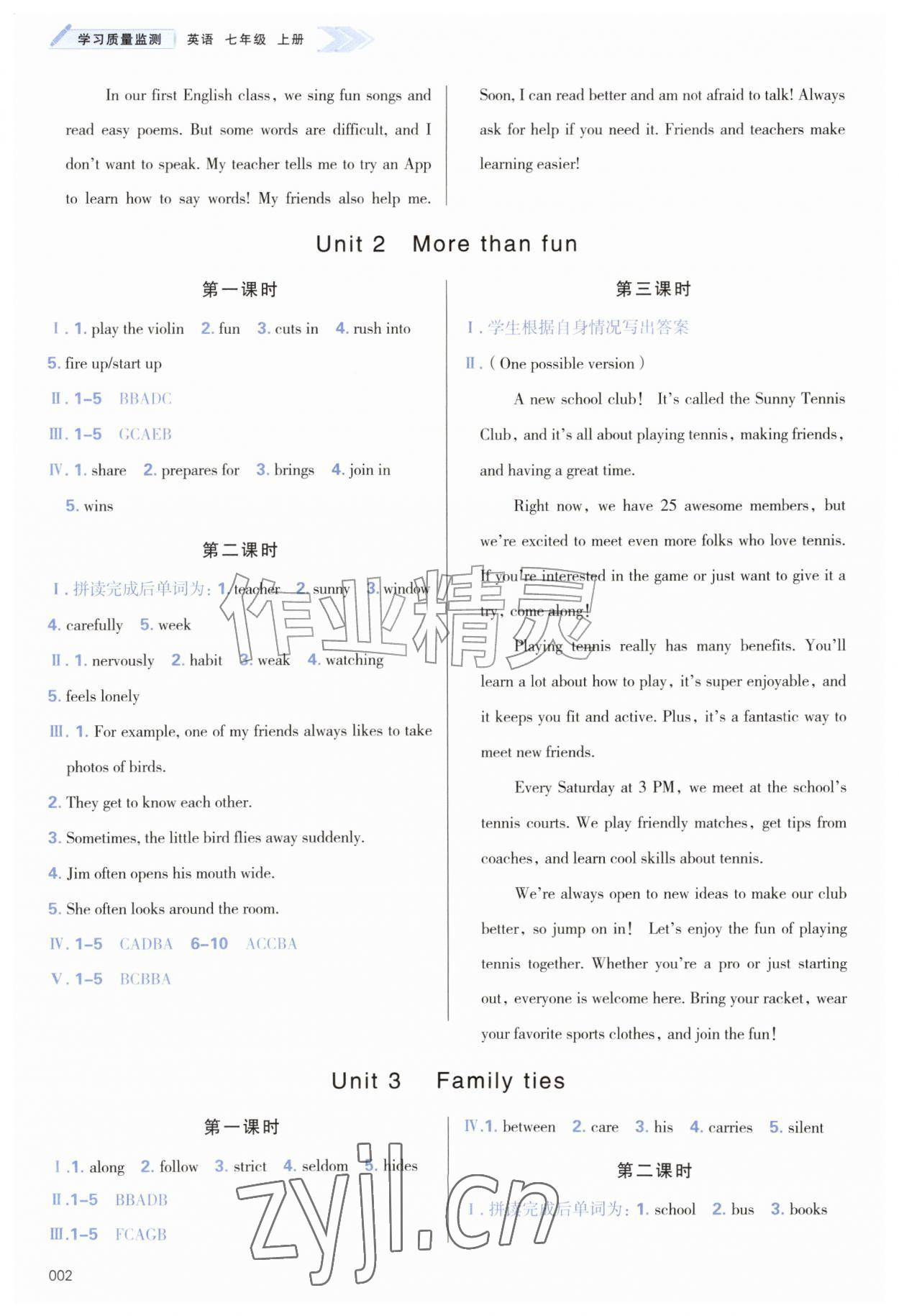 2026年学习质量监测七年级英语上册外研版&nbsp;第2页