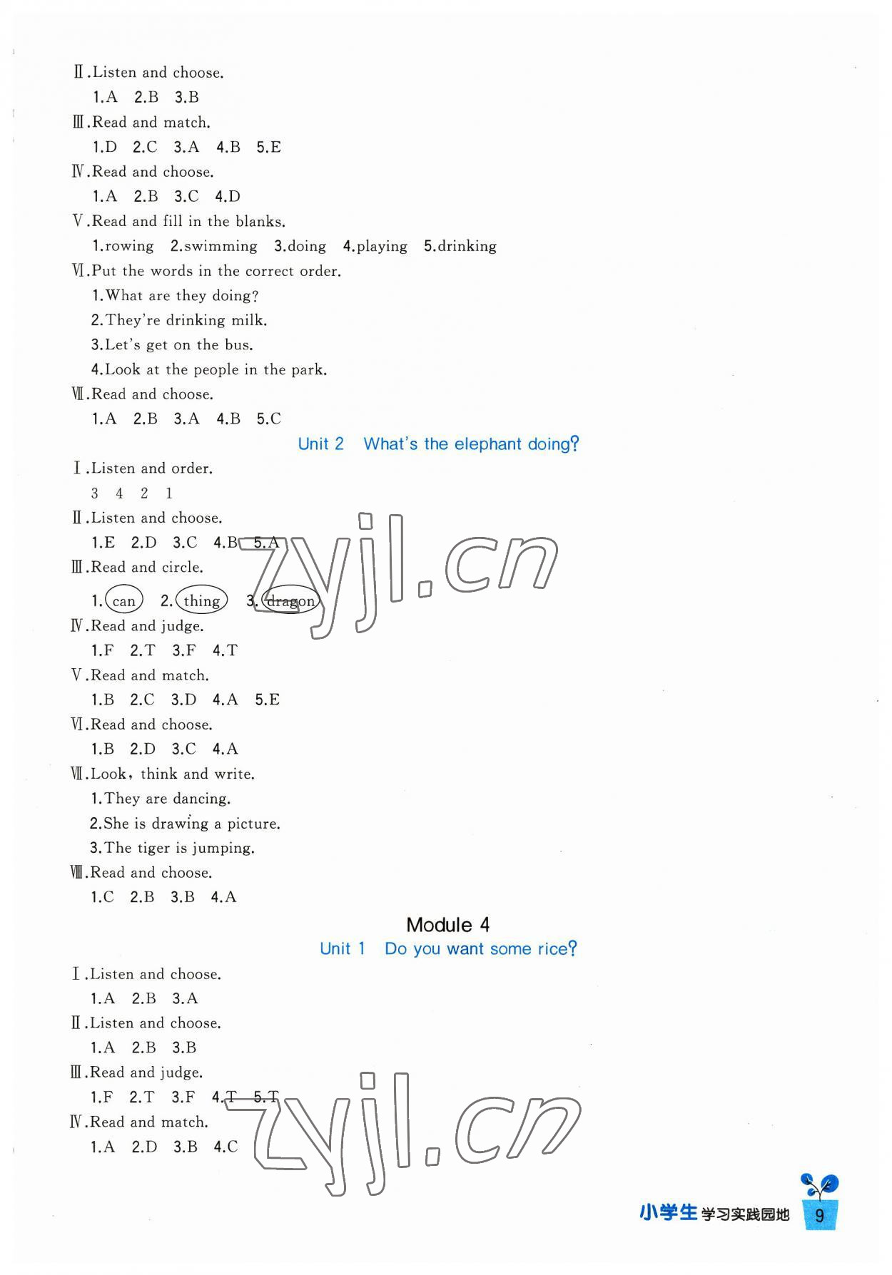 2023年學(xué)習(xí)實(shí)踐園地四年級(jí)英語上冊(cè)外研版 第3頁