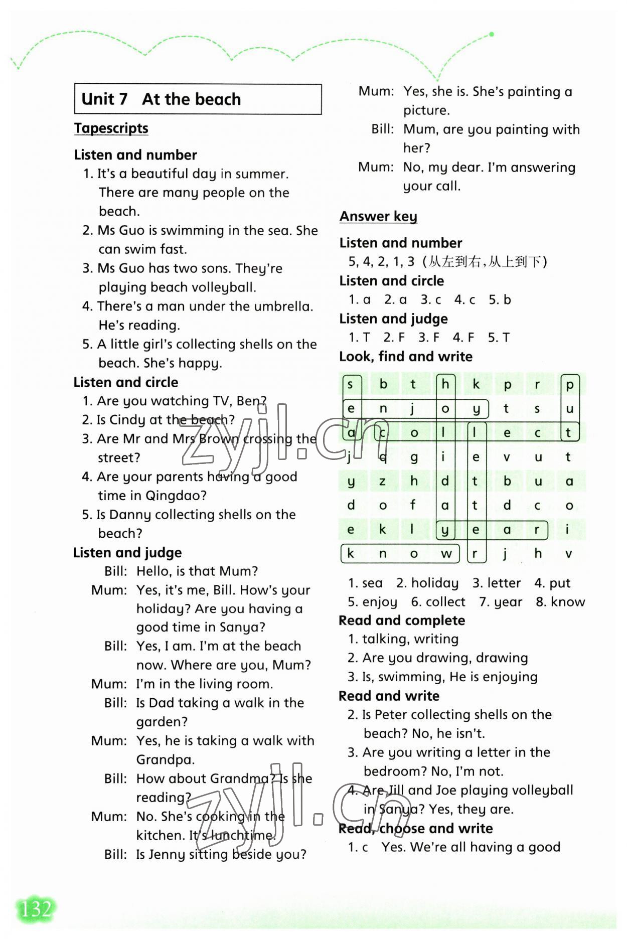 2023年牛津英語活動練習(xí)手冊五年級上冊滬教版 參考答案第7頁