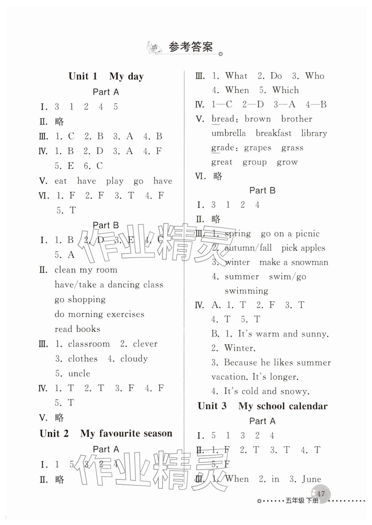 2026年配套练习与检测五年级英语下册人教版&nbsp;第1页