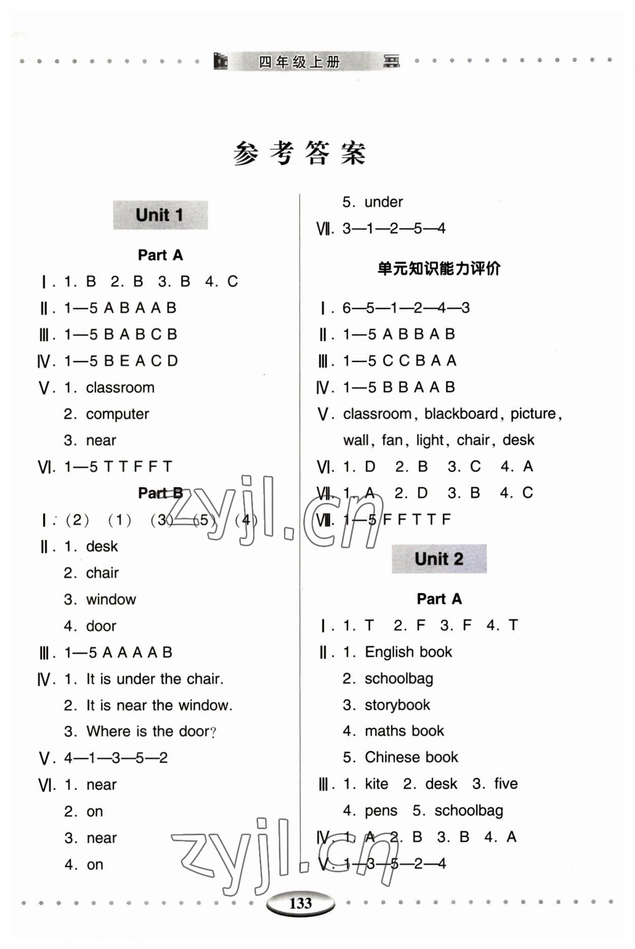 2023年智慧學(xué)習(xí)明天出版社四年級(jí)英語(yǔ)上冊(cè)人教版 第1頁(yè)