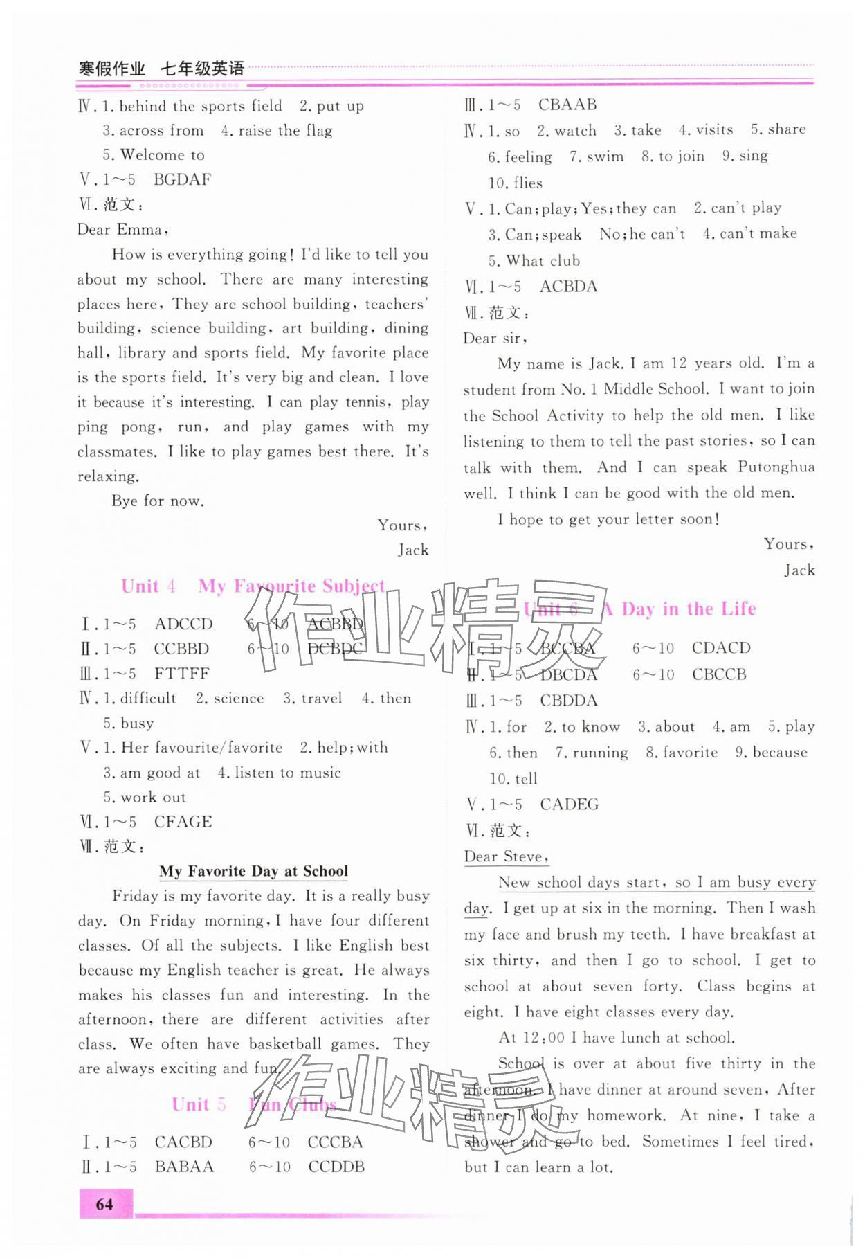 2025年寒假作業(yè)內(nèi)蒙古大學(xué)出版社七年級(jí)英語(yǔ)全一冊(cè) 第2頁(yè)