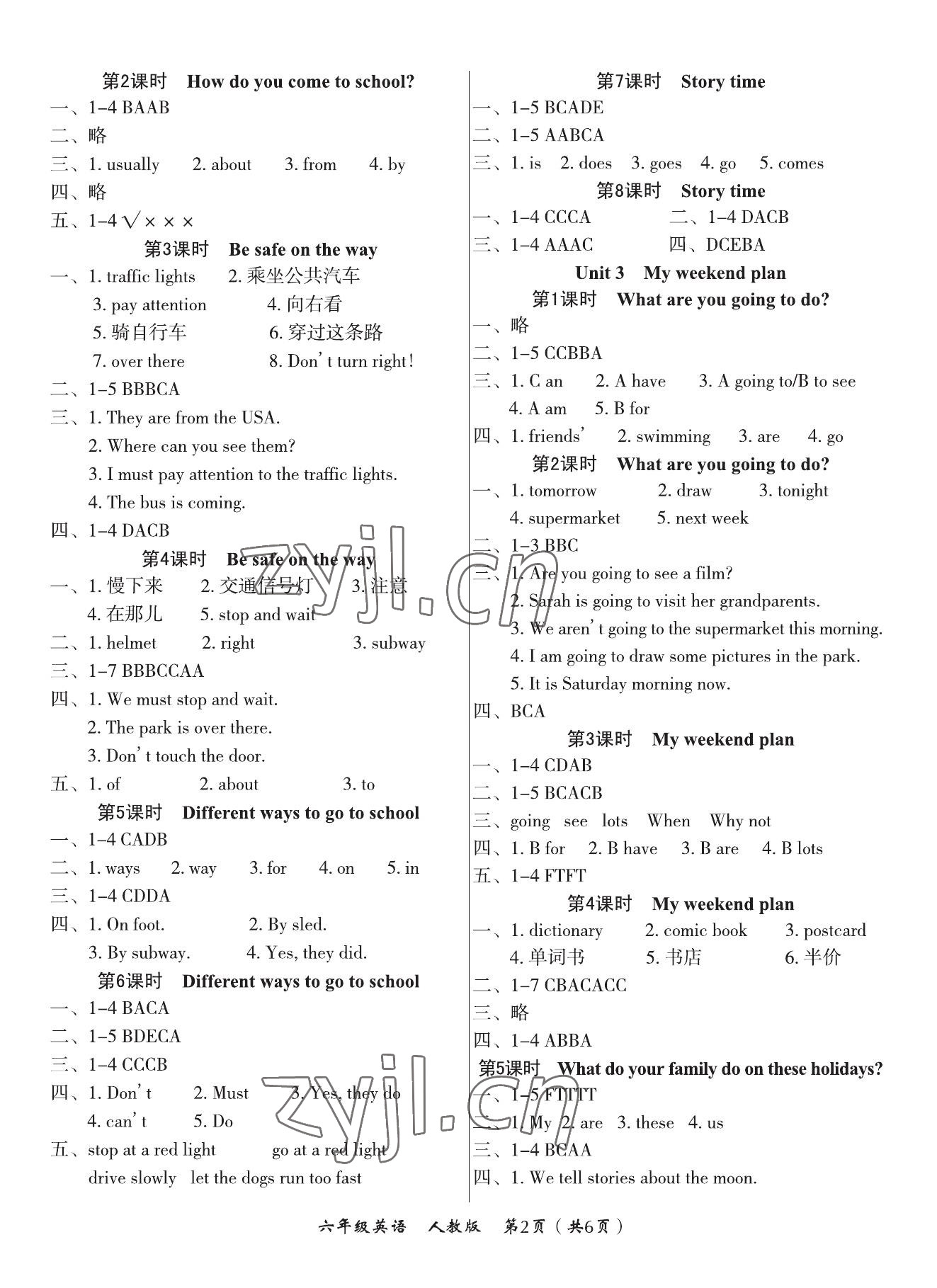 2023年文博士高效課堂六年級英語上冊人教版 參考答案第2頁