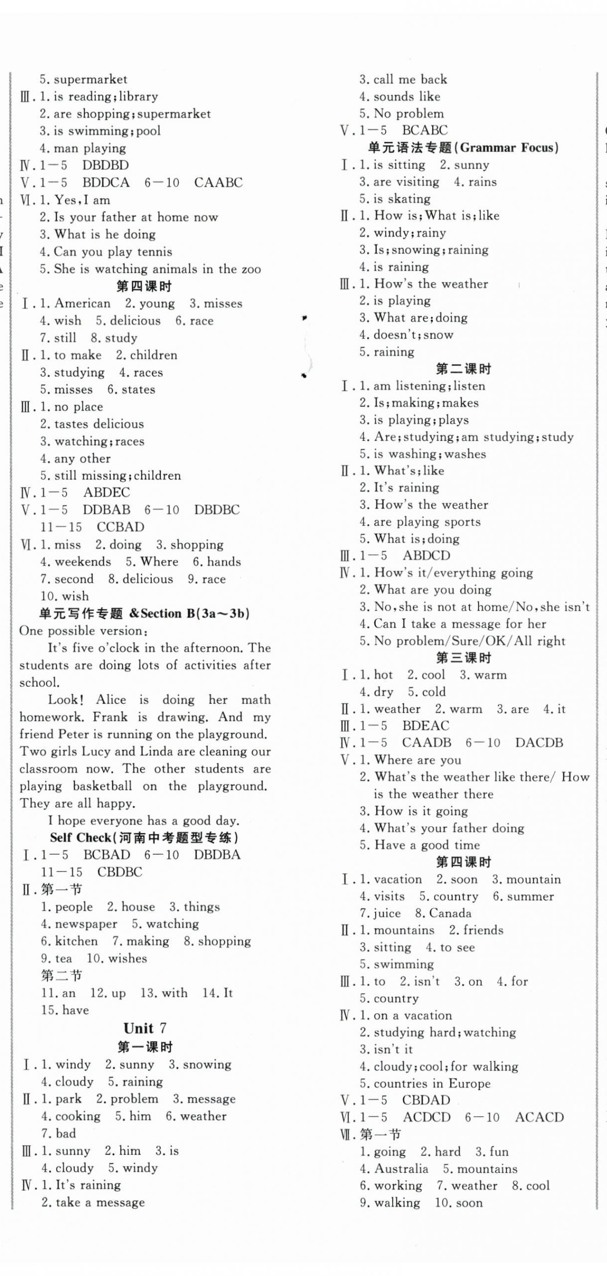 2024年新起点作业本七年级英语下册人教版 参考答案第5页