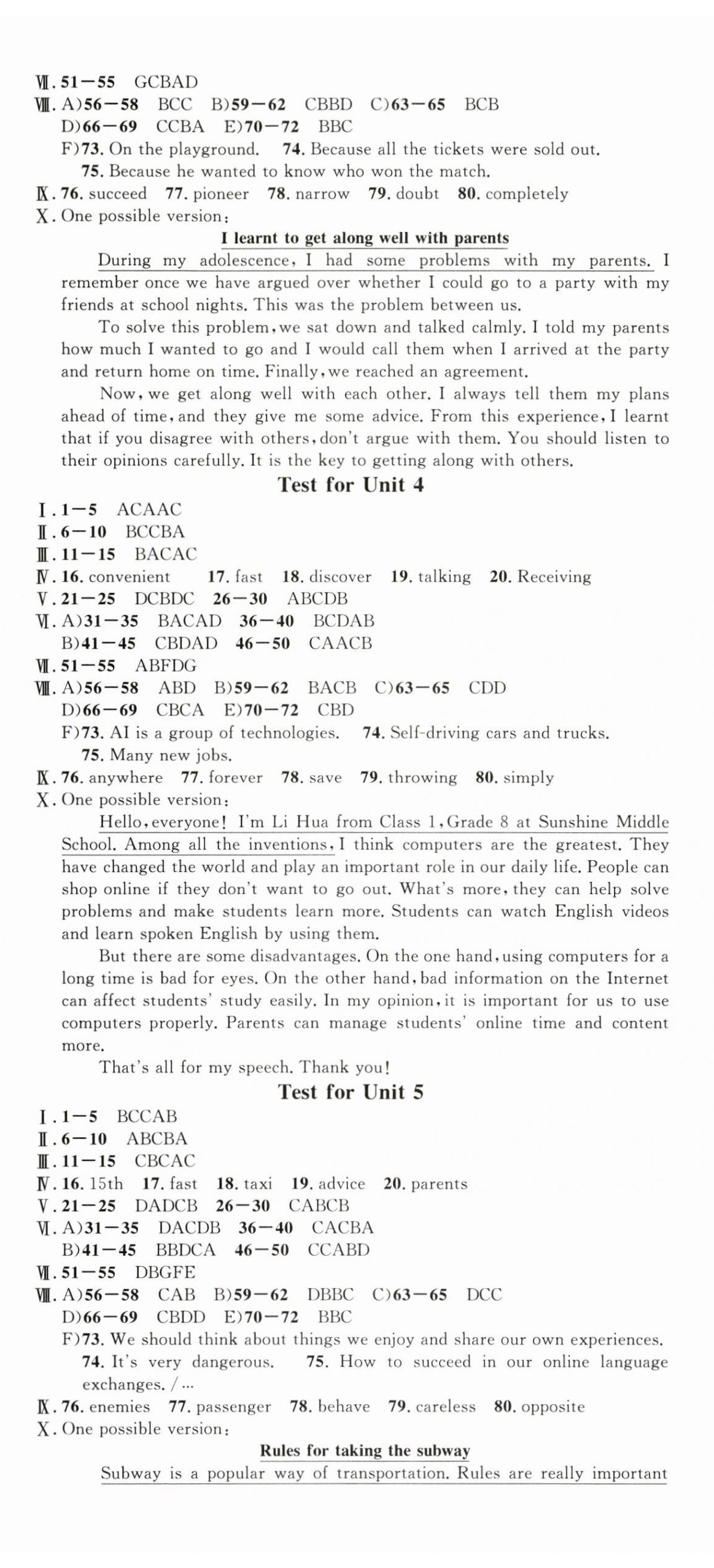 2025年名校课堂八年级英语上册外研版合肥专版 第11页