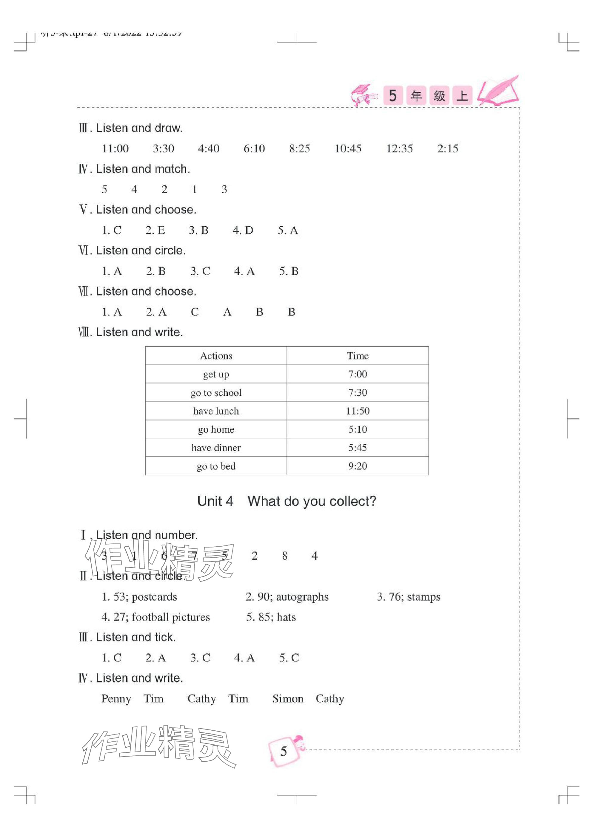 2024年小學(xué)英語聽力訓(xùn)練武漢出版社五年級上冊Join in 參考答案第5頁