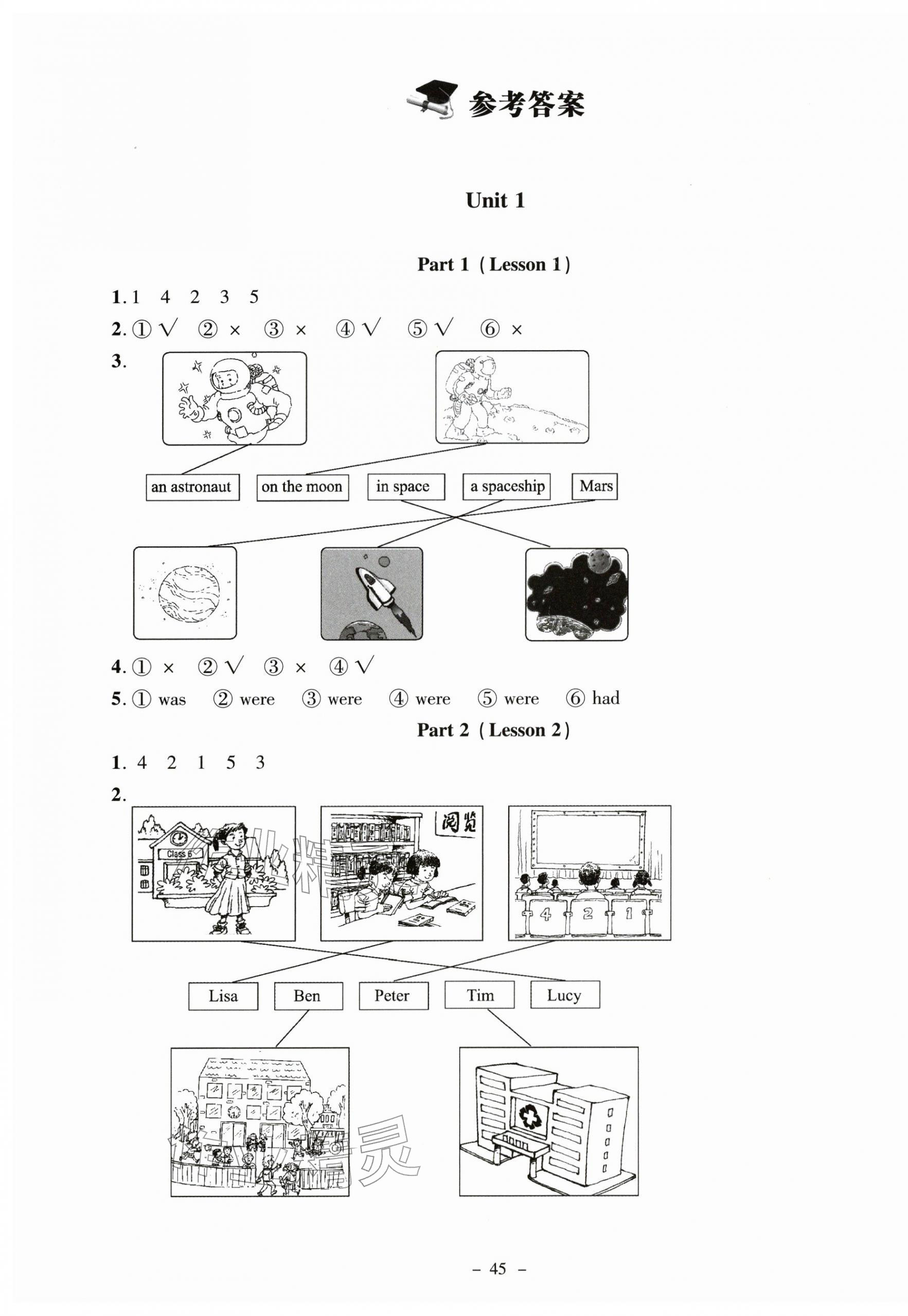 2025年伴你成长北京师范大学出版社六年级英语上册北师大版河南专版 第1页