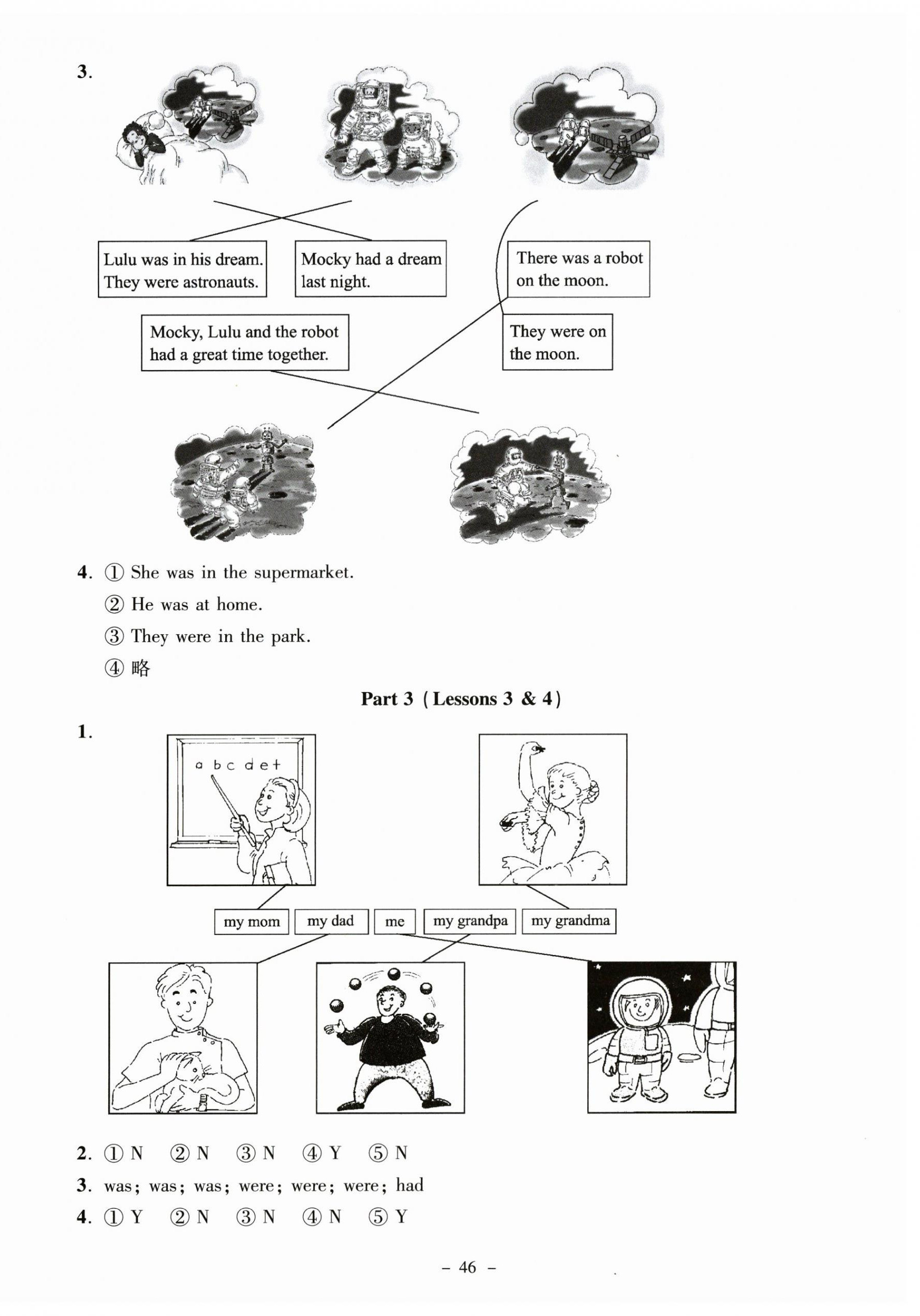 2025年伴你成长北京师范大学出版社六年级英语上册北师大版河南专版 第2页
