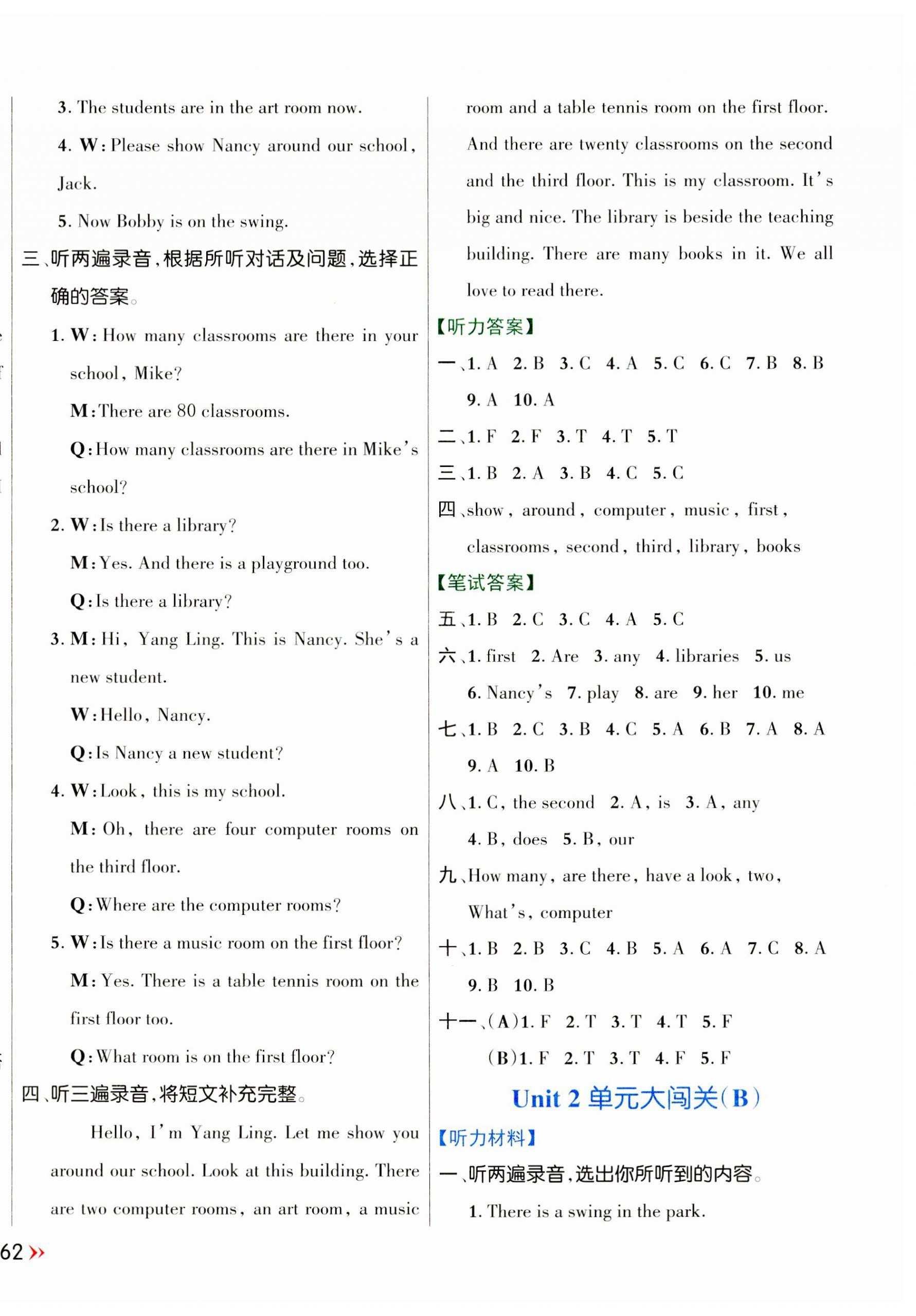 2023年能力形成同步測(cè)試五年級(jí)英語上冊(cè)譯林版 第4頁(yè)