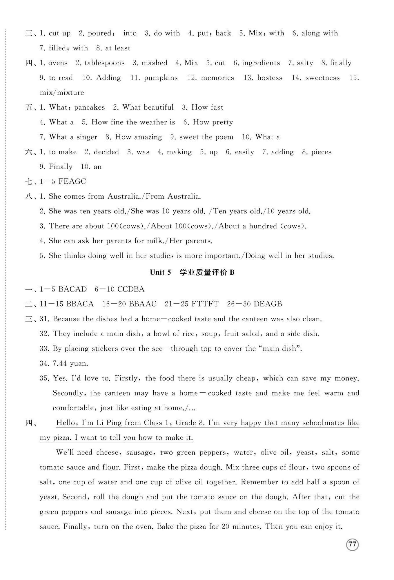 2025年精练课堂分层作业八年级英语上册人教版&nbsp;第6页