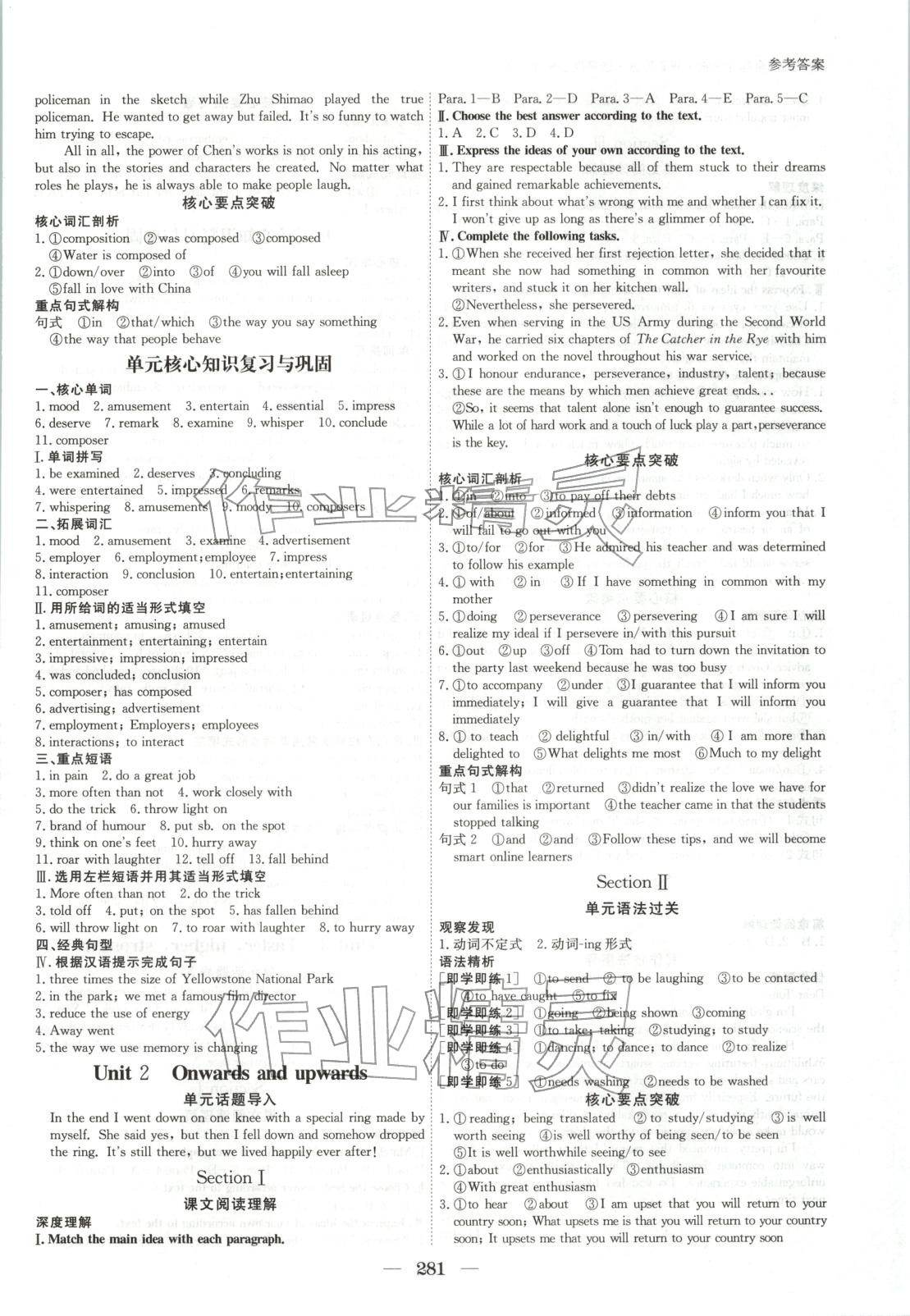 2025年与名师对话高中同步全程导学案高中英语选择性必修第一册外研版 第2页
