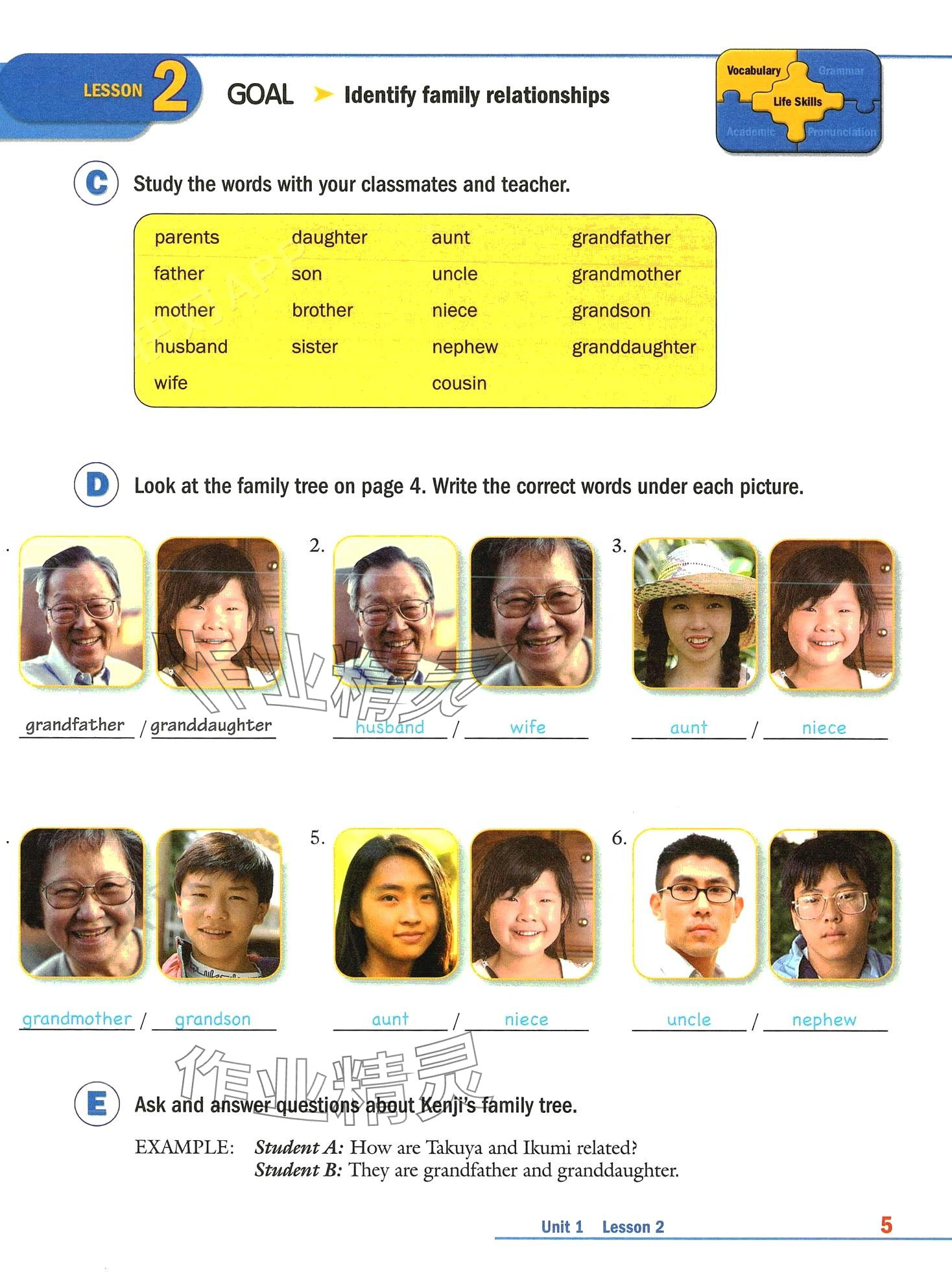 2024年新模式英語&nbsp;第30頁