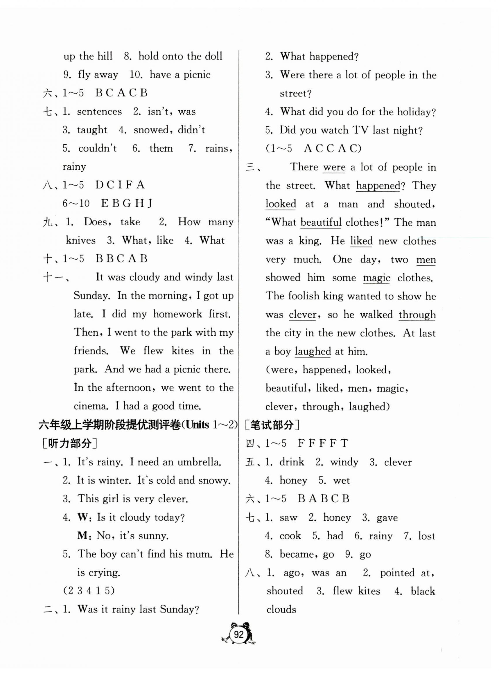 2023年小學(xué)互動(dòng)空間相伴成長(zhǎng)六年級(jí)英語(yǔ)上冊(cè)譯林版 第4頁(yè)