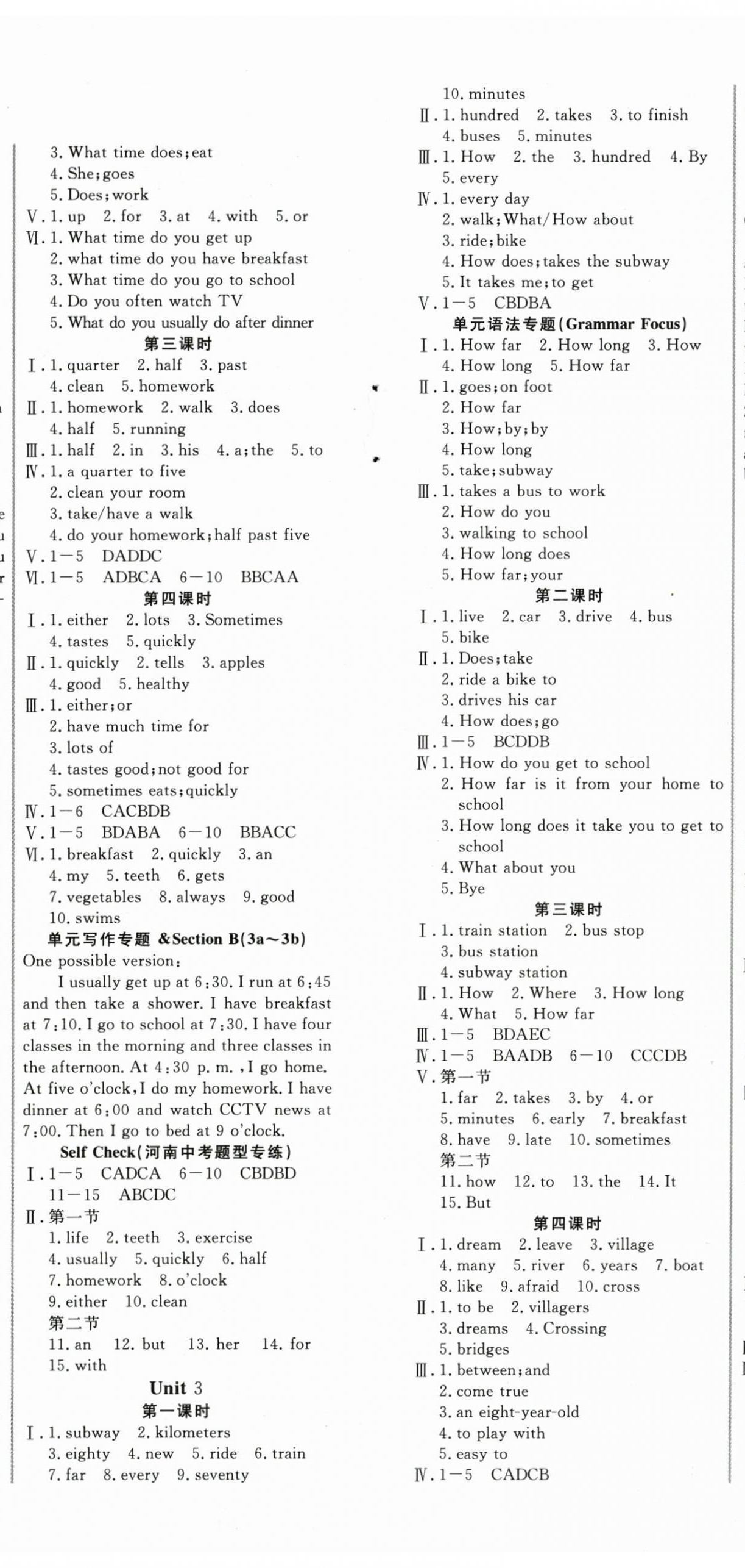 2024年新起点作业本七年级英语下册人教版 参考答案第2页