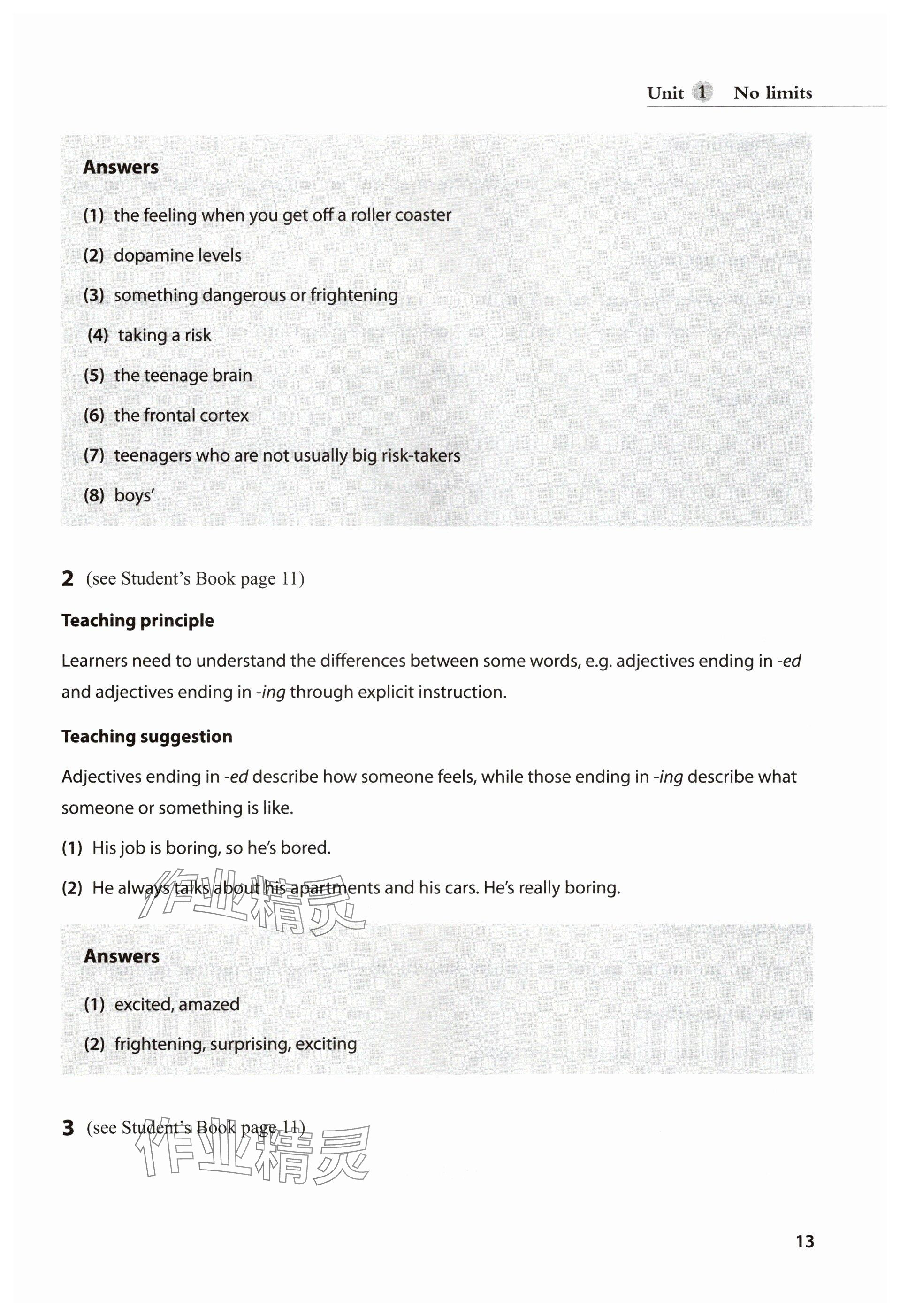 2025年教材課本高中英語必修第二冊(cè)滬教版 參考答案第13頁