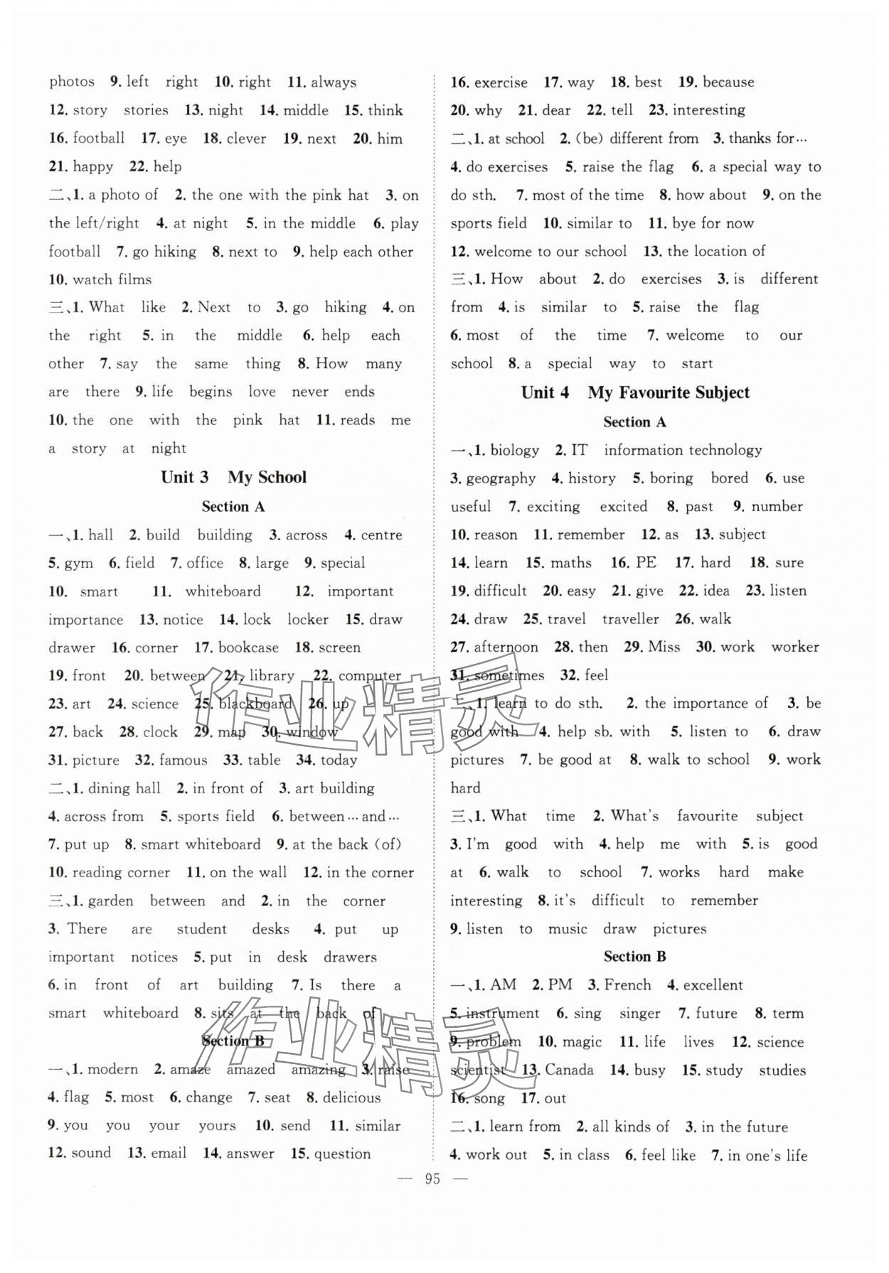 2024年優(yōu)質(zhì)課堂導(dǎo)學(xué)案七年級(jí)英語(yǔ)上冊(cè)人教版 第3頁(yè)