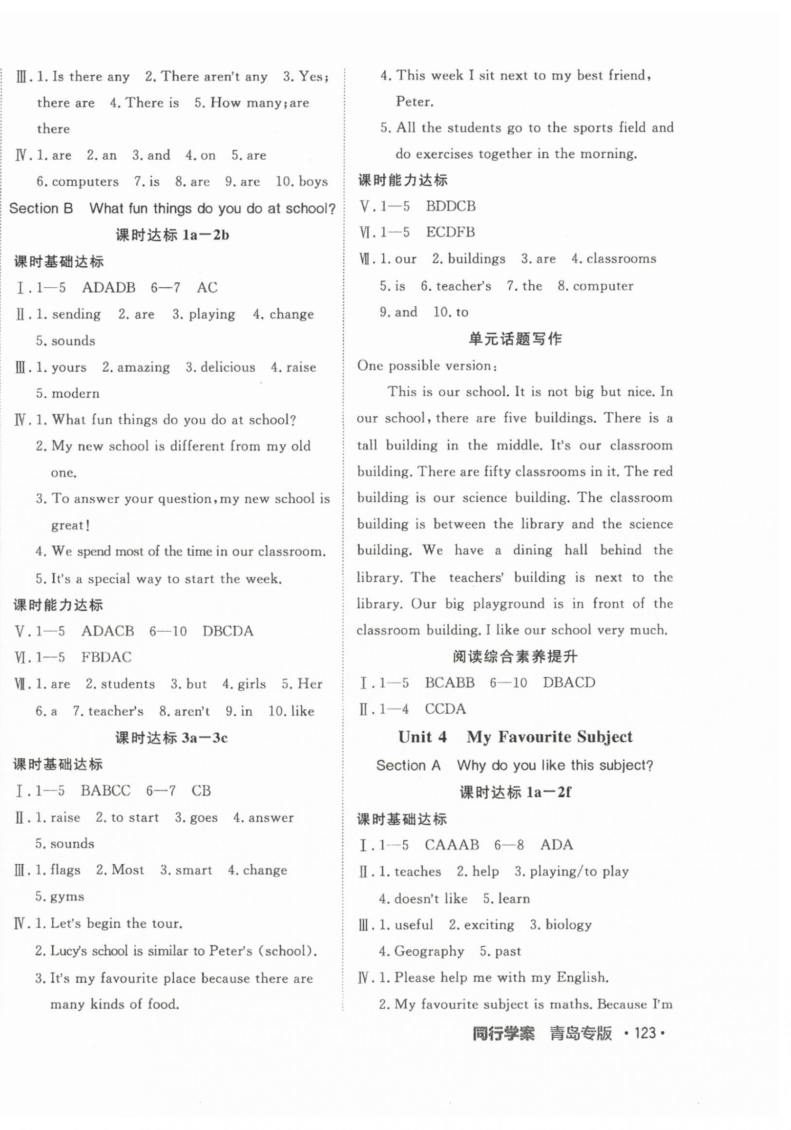 2024年同行學(xué)案學(xué)練測(cè)七年級(jí)英語(yǔ)上冊(cè)人教版青島專版 第6頁(yè)