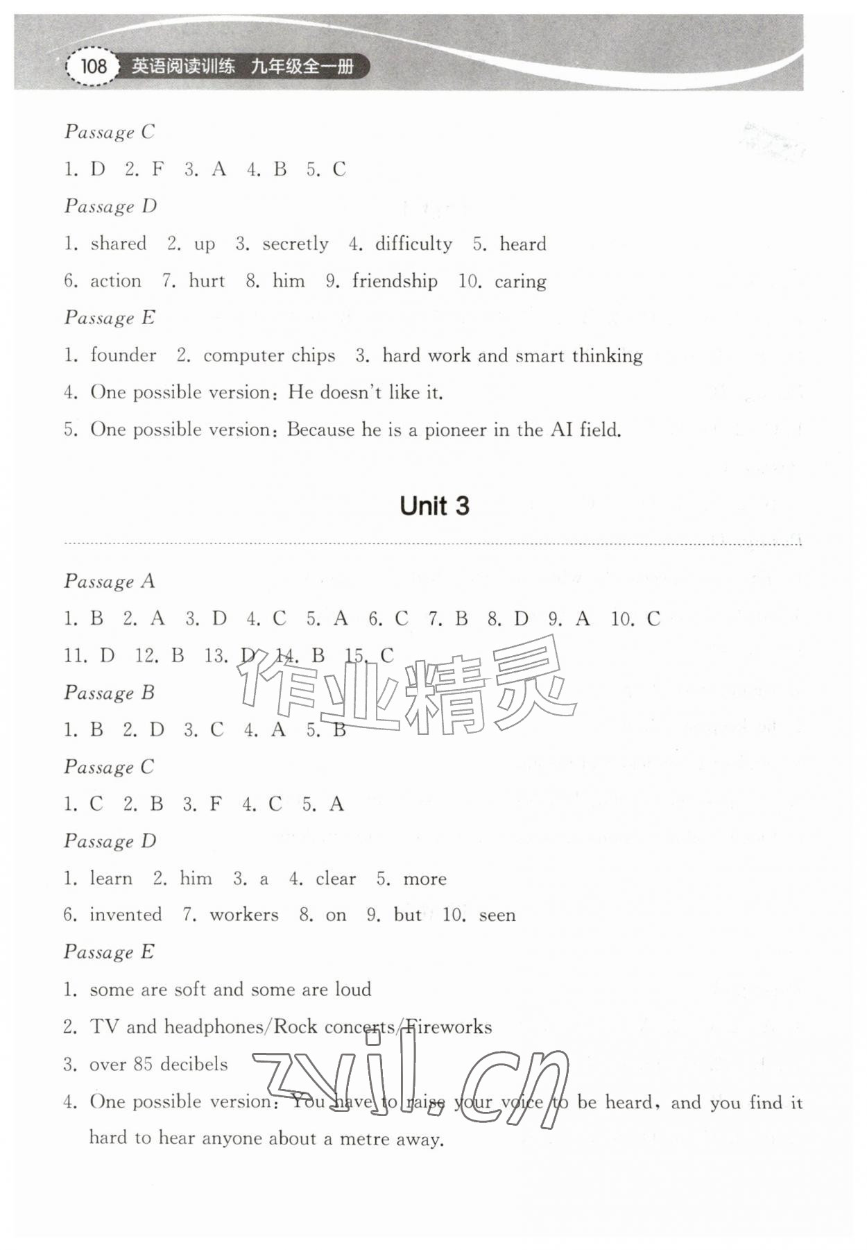 2026年长江全能学案英语阅读训练九年级全一册人教版&nbsp;第2页