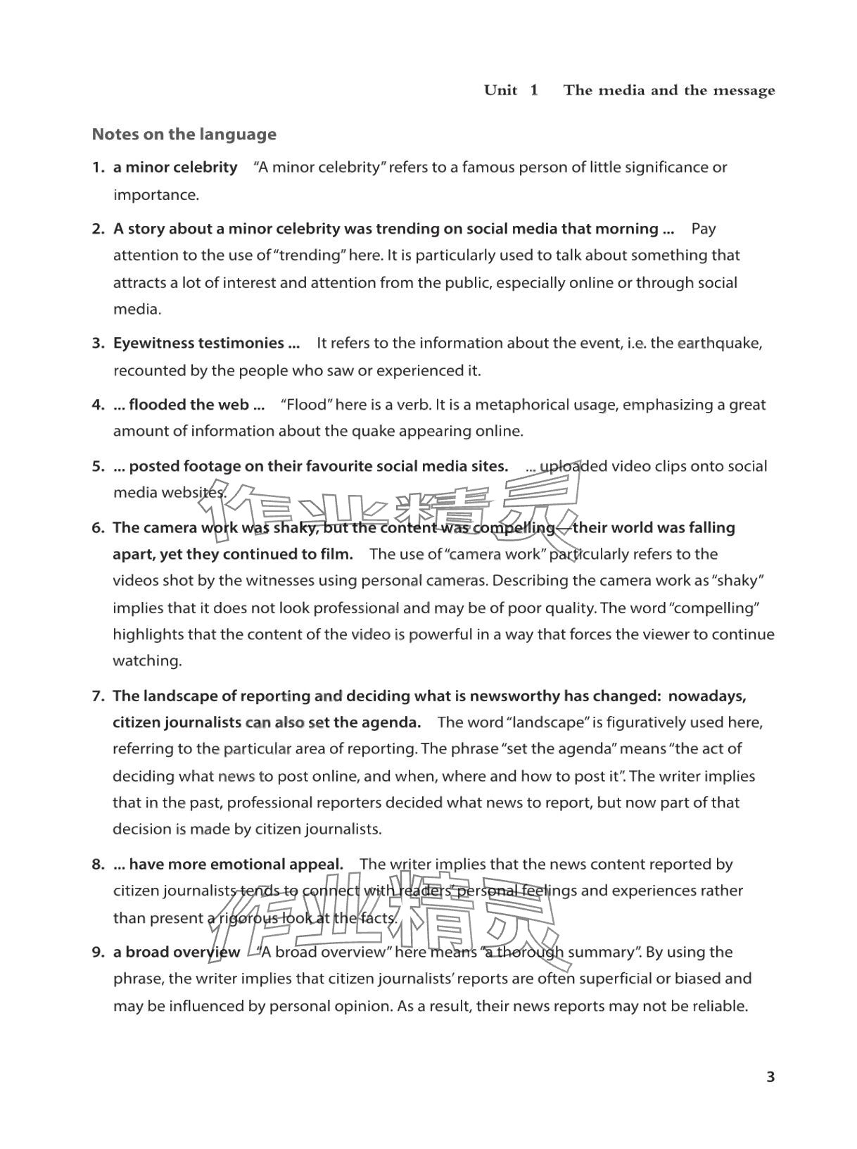 2025年教材课本高中英语选择性必修第四册沪教版&nbsp;参考答案第3页