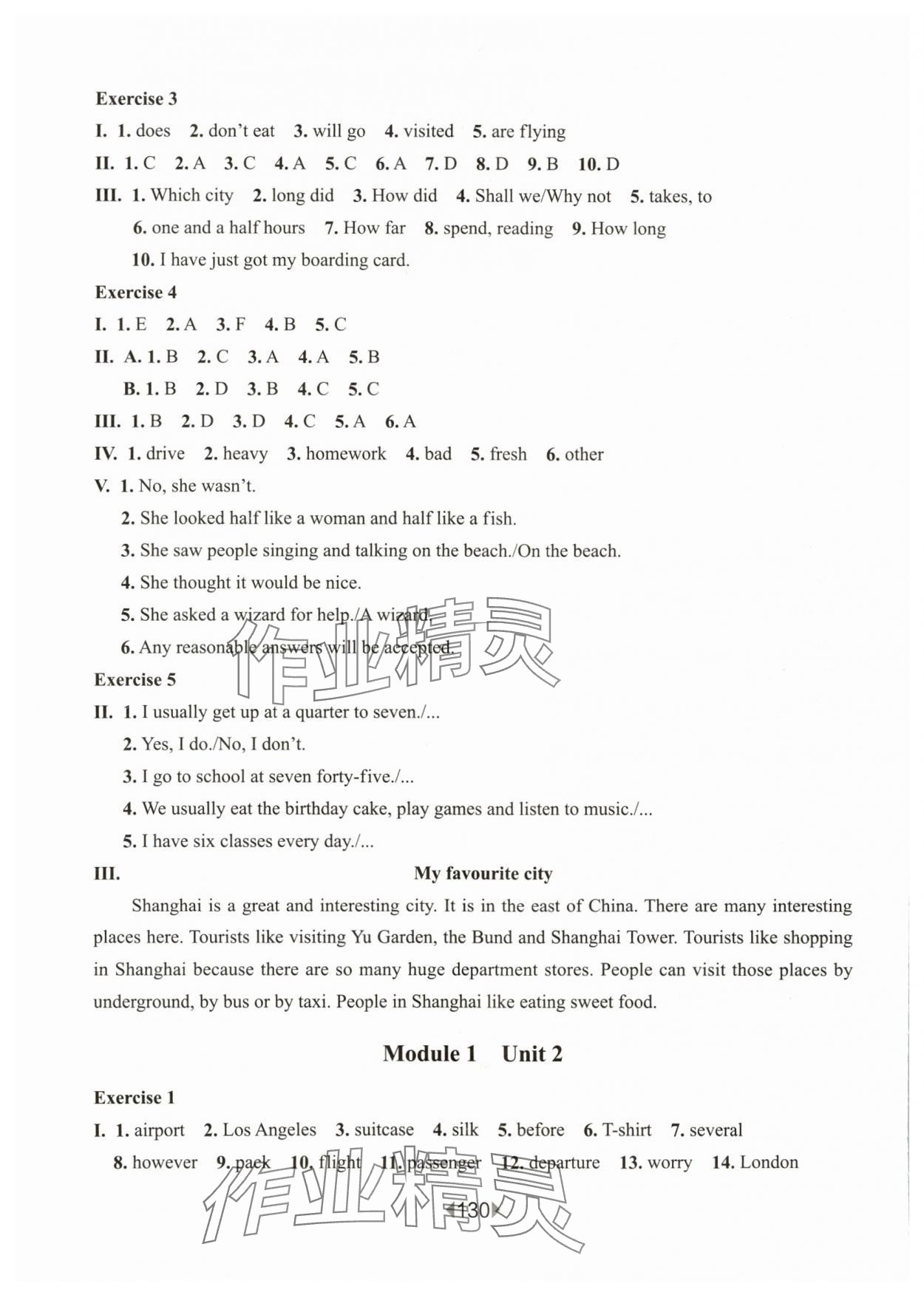 2024年华东师大版一课一练六年级英语下册沪教版五四制 第2页