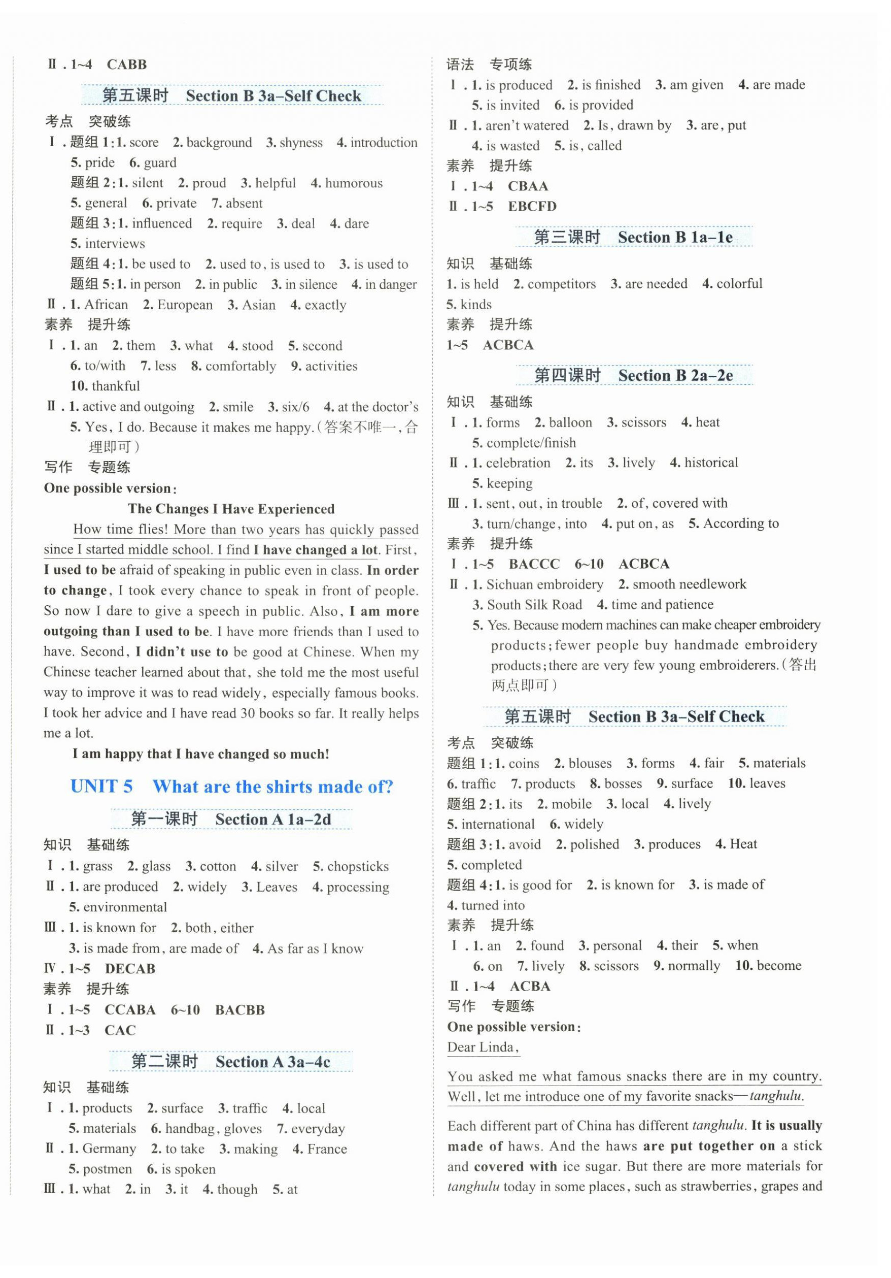 2025年家庭作業九年級英語上冊人教版&nbsp;第4頁