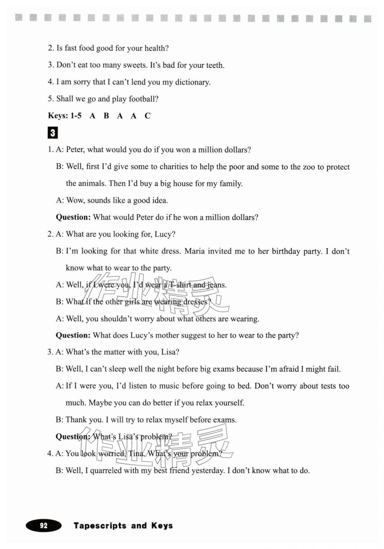 2025年英语同步听力人民教育出版社九年级全一册人教版 参考答案第6页