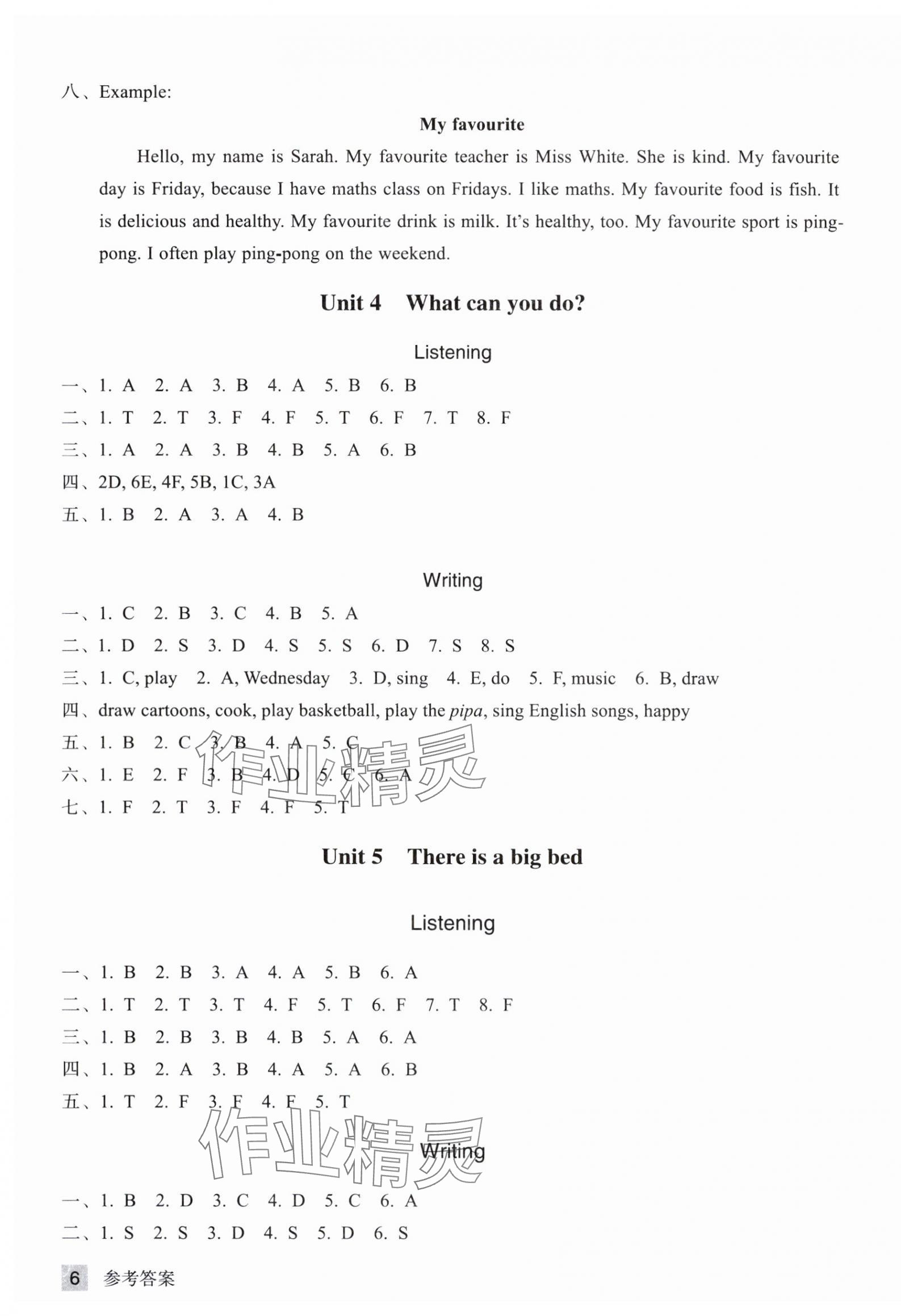 2025年巩固与提高浙江教育出版社五年级英语上册人教版&nbsp;参考答案第3页