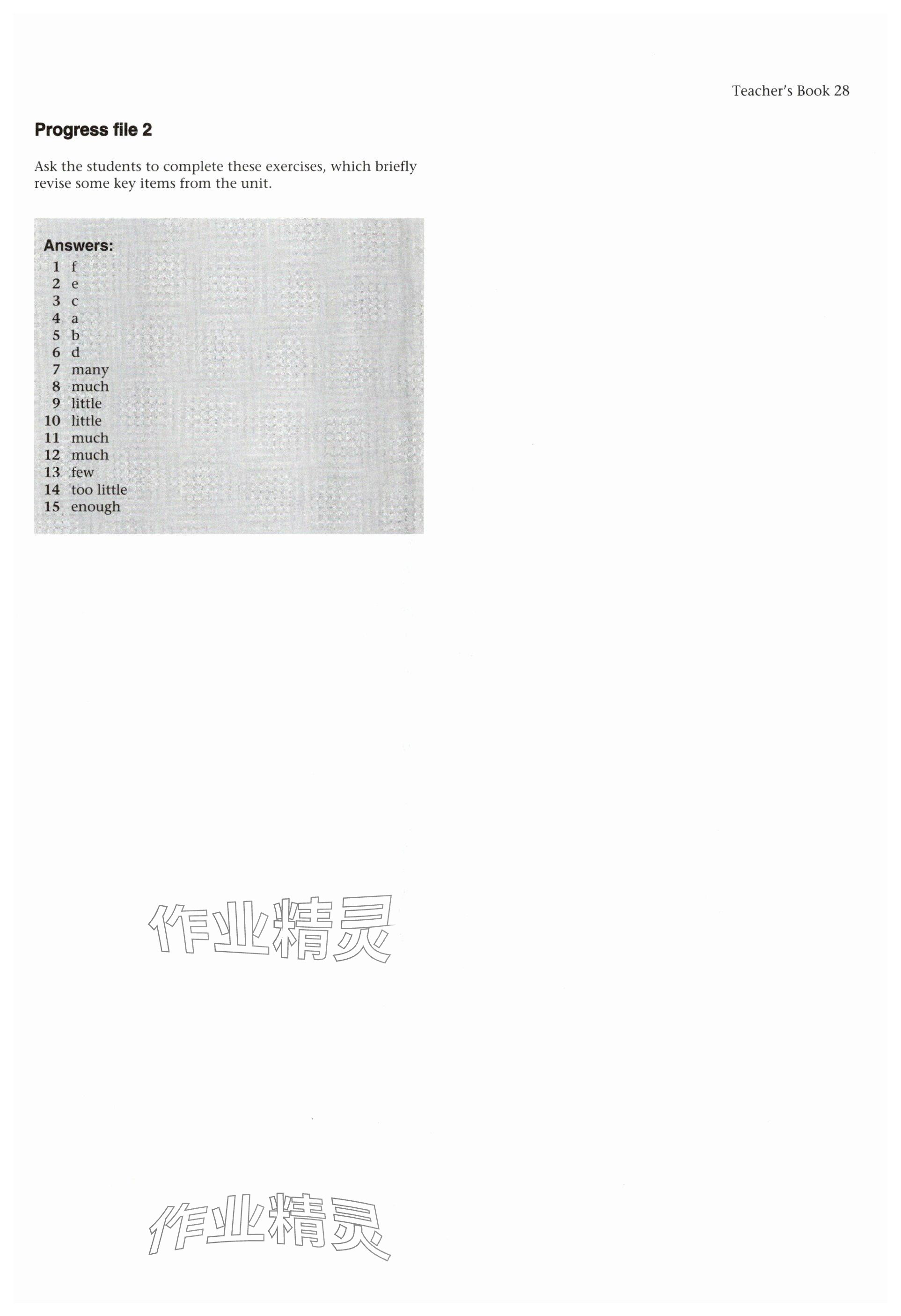 2025年教材課本八年級英語下冊滬教版五四制 參考答案第54頁