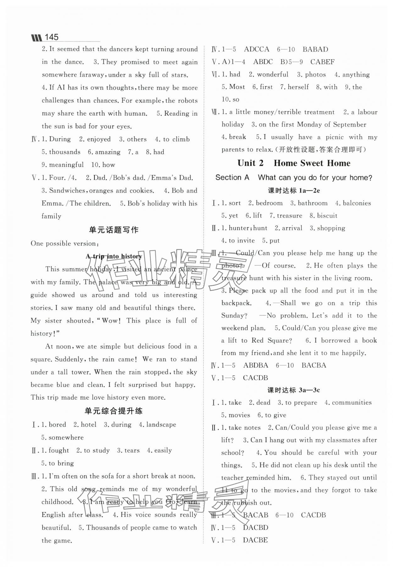 2025年同行學(xué)案學(xué)練測(cè)八年級(jí)英語上冊(cè)人教版 第2頁