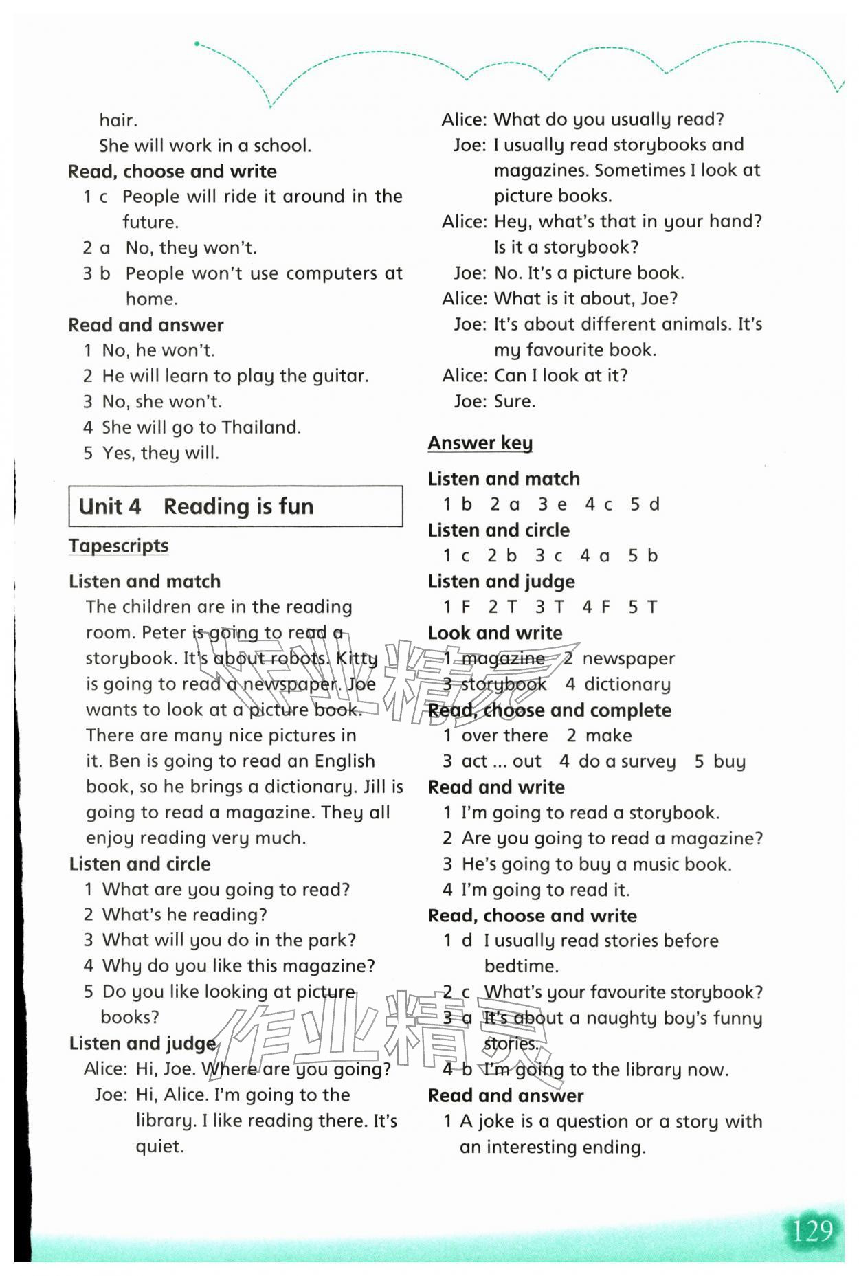 2026年牛津英语活动练习手册五年级下册沪教版&nbsp;第5页