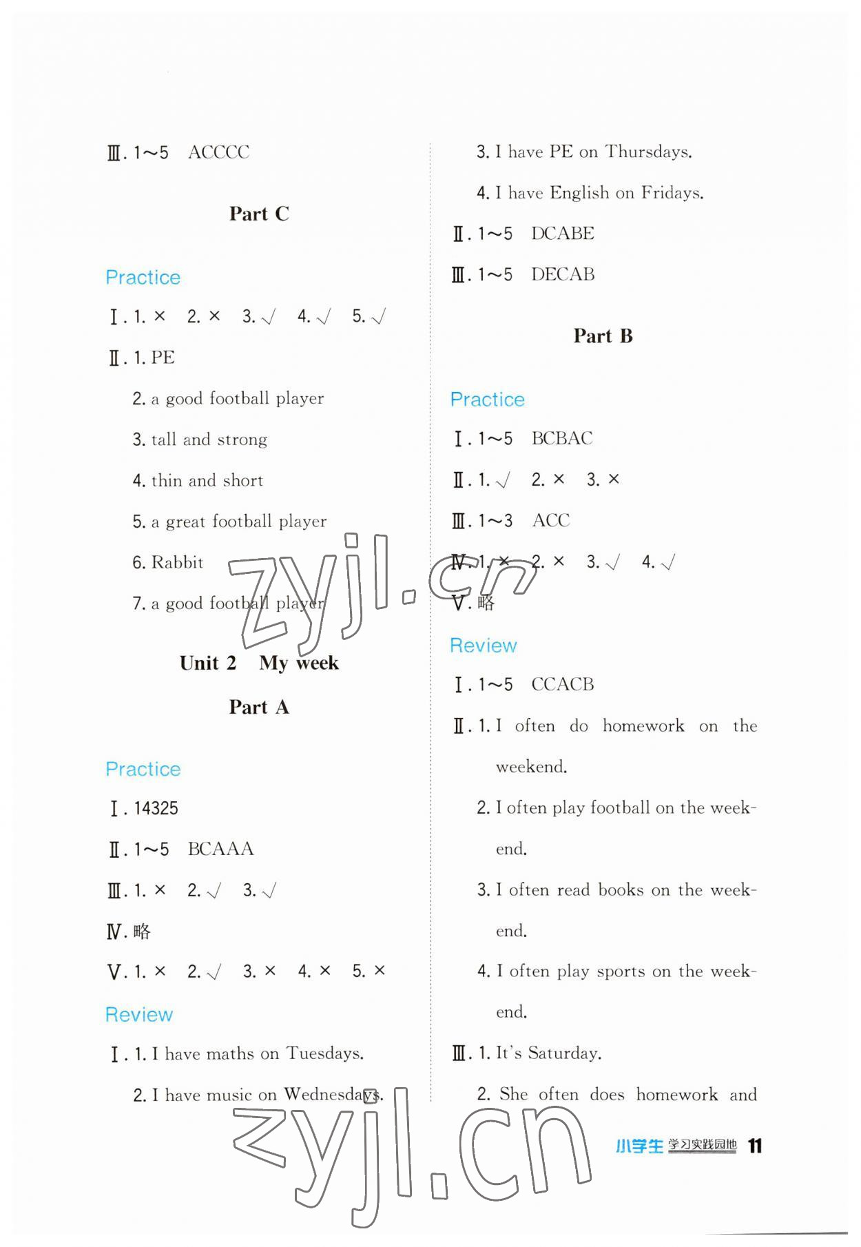 2023年學(xué)習(xí)實(shí)踐園地五年級(jí)英語上冊(cè)人教版 第2頁