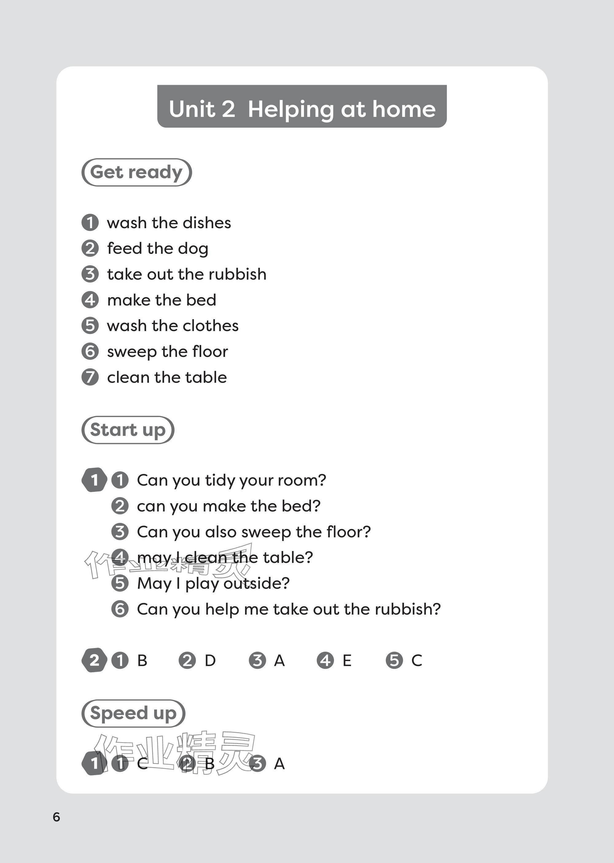 2025年配套練習與檢測四年級英語上冊外研版 參考答案第6頁
